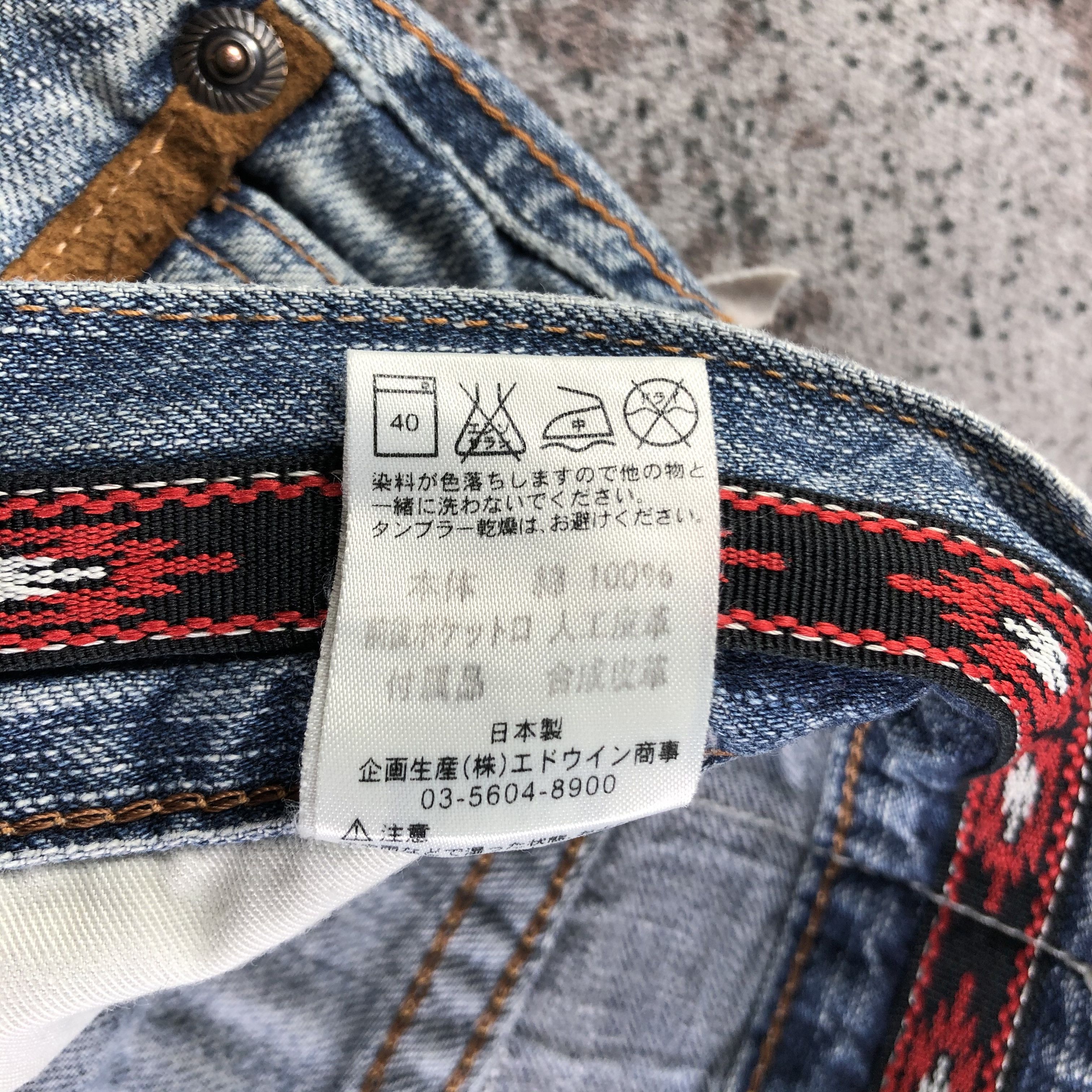 Edwin Edwin XV Jeans Medium Wash Ripped Denim KJ2560 Size US 32 / EU 48 - 10 Thumbnail