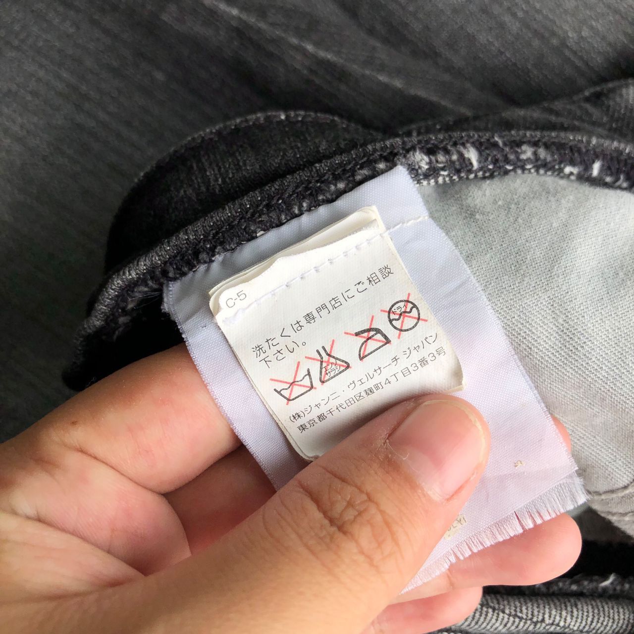 Versace × Versace Jeans Couture × Vintage VERSACE drawstring jeans Size 27" / US 4 / IT 40 - 6 Thumbnail