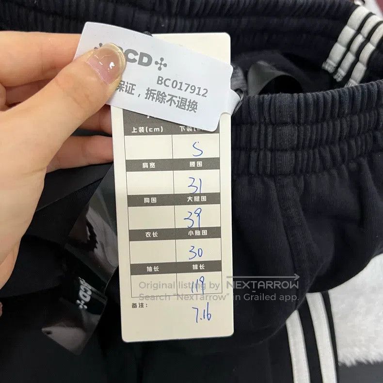 Balenciaga Balenciaga size S Side Striped Logo Sport Pants Size US 27 - 5 Thumbnail