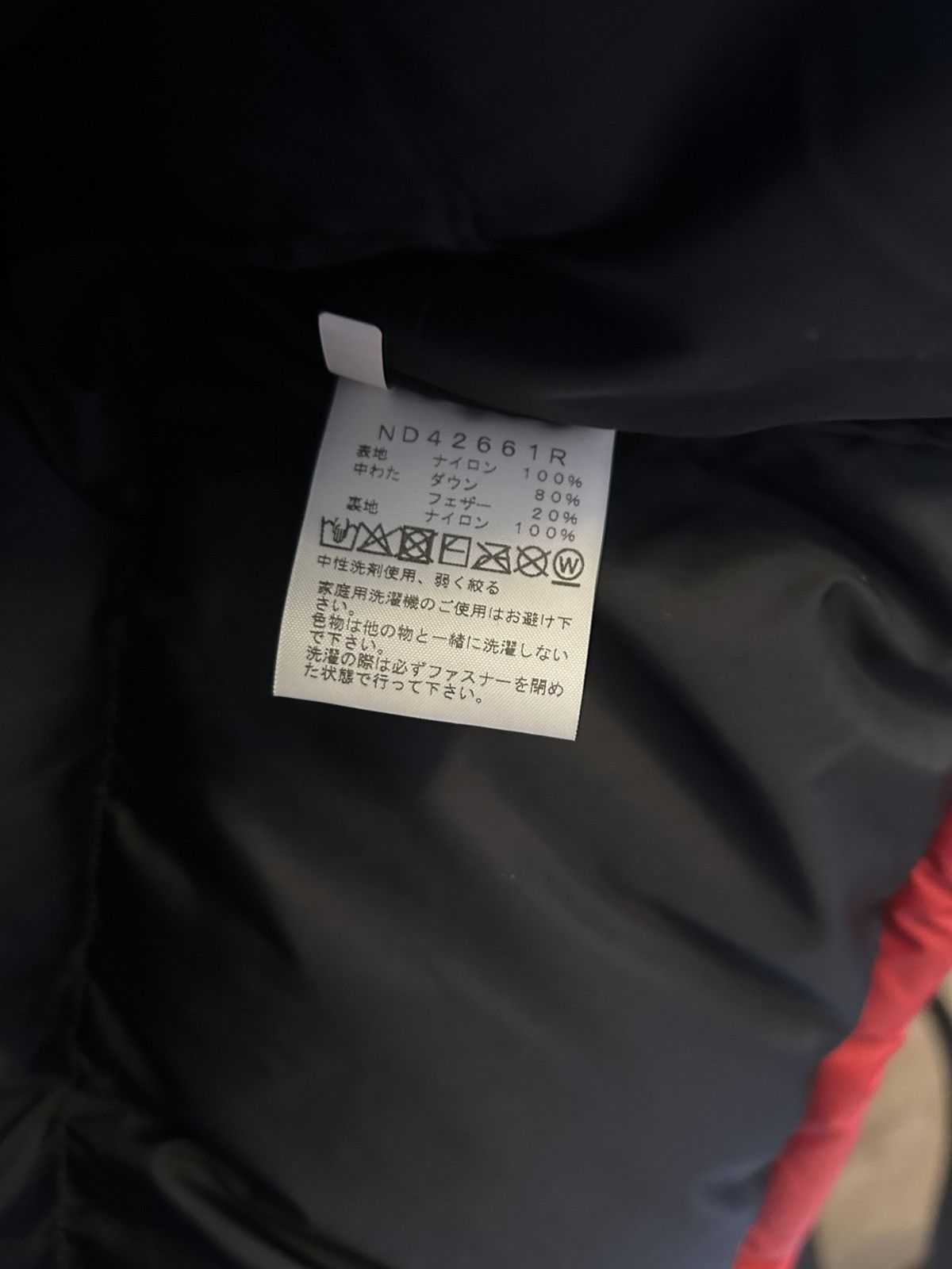 The North Face The North Face Japan Nuptse Hanten Jacket Red ND42661R M Size US M / EU 48-50 / 2 - 5 Thumbnail