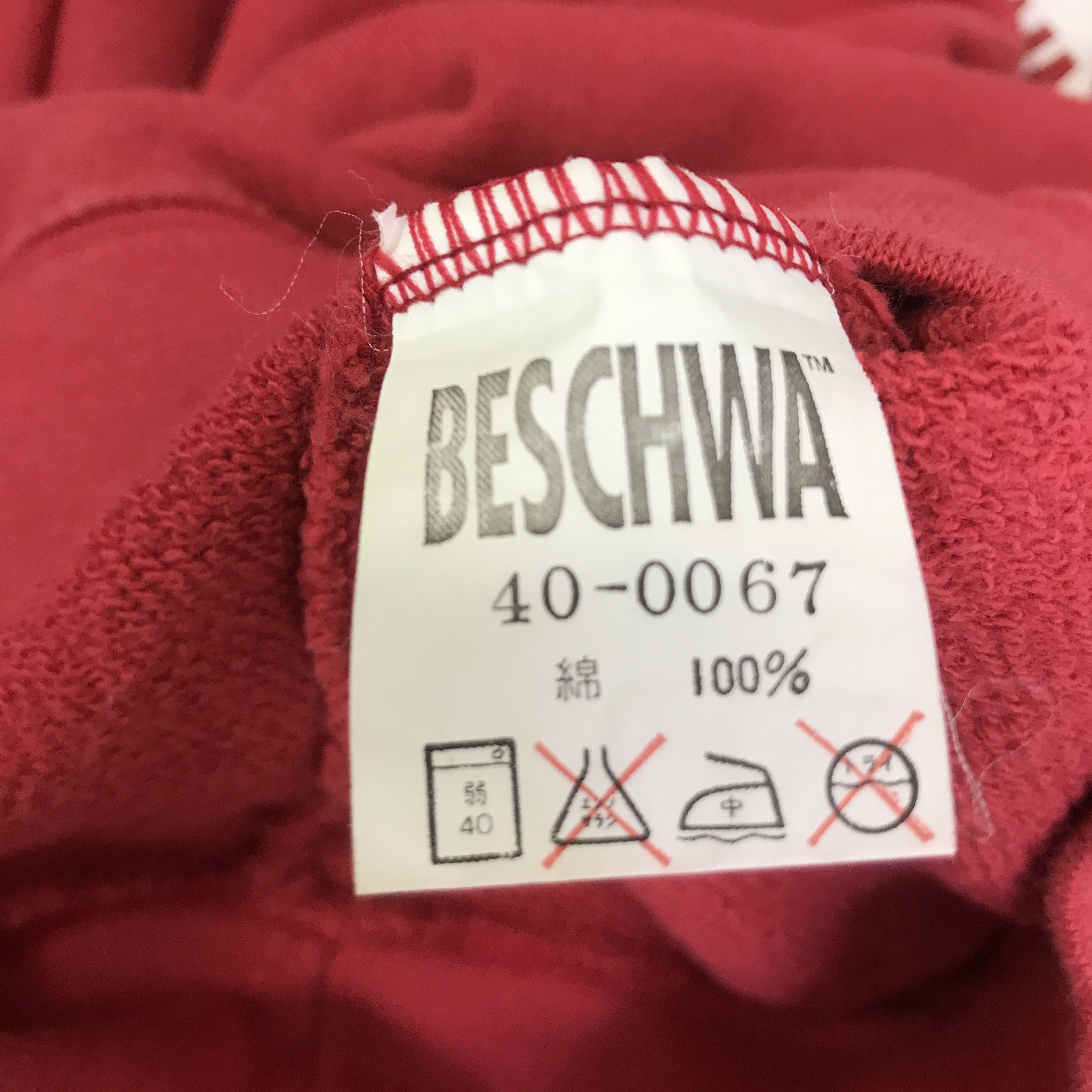 Japanese Brand beschwa alien style sweatshirt K101B1 Size US M / EU 48-50 / 2 - 11 Thumbnail