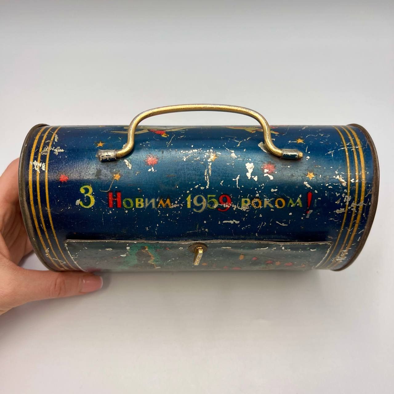 Vintage 1959 Vintage USSR Christmas Kids Toy Candy Box Bag Kharkov Size ONE SIZE - 5 Thumbnail