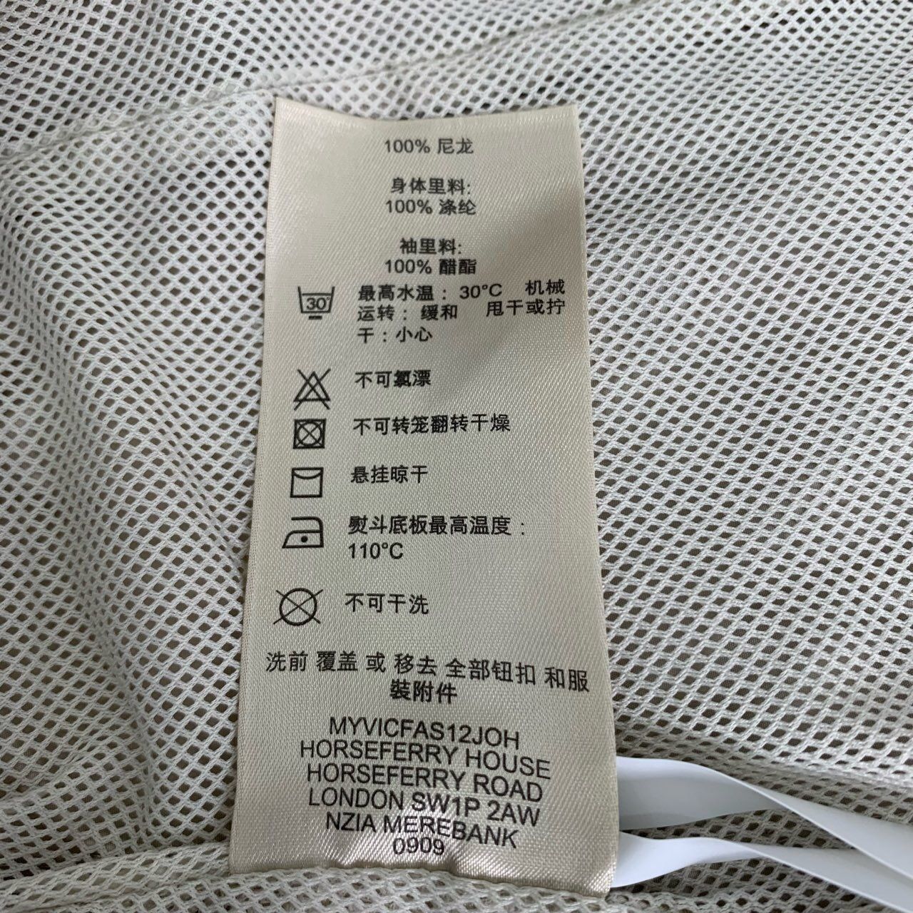 Burberry Multi-Pocket Hooded Khaki Nylon Trench Coat