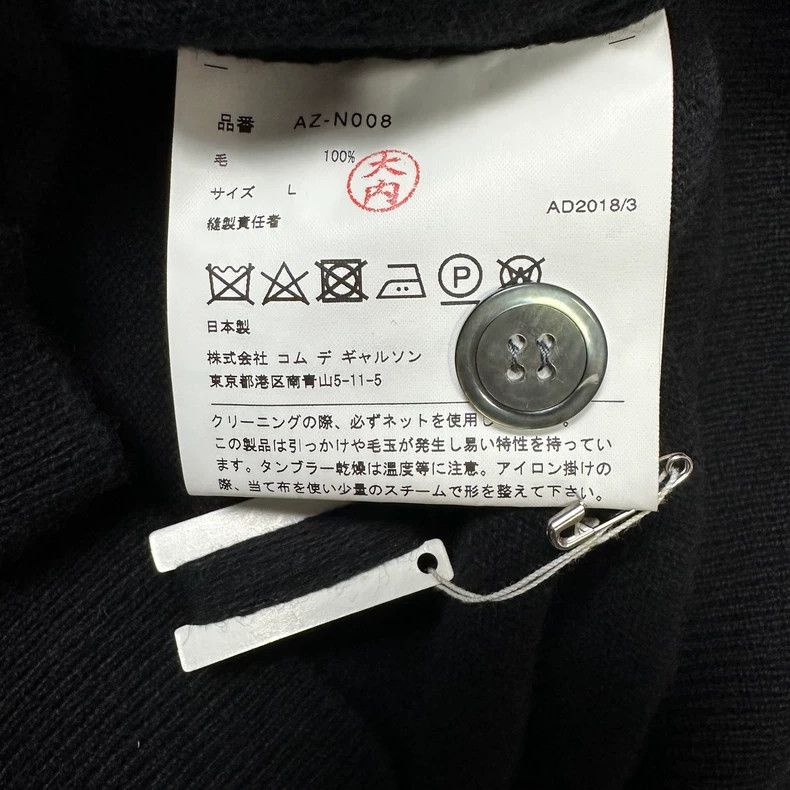 Comme des Garcons Comme Des Garcons Aixin cardigan Size L / US 10 / IT 46 - 6 Thumbnail