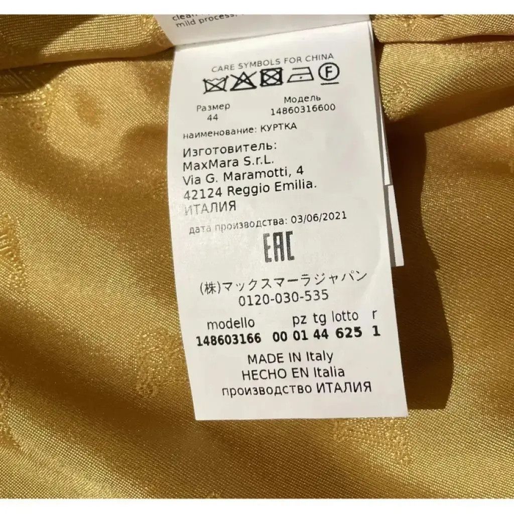 Max Mara Jacket, Max Mara Size M / US 6-8 / IT 42-44 - 5 Thumbnail