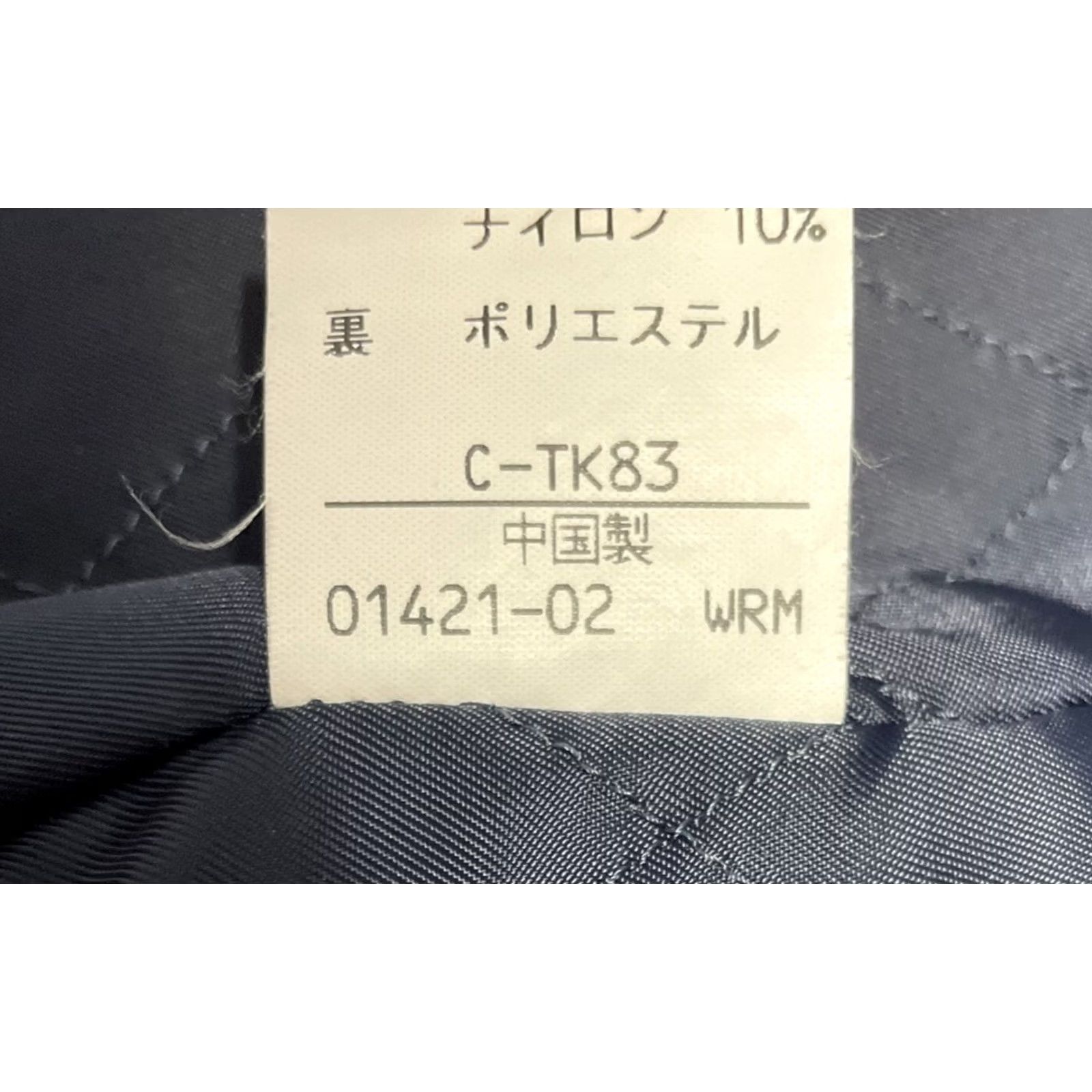 Hartford Hartford Sanyo Peacoat Coat Men L Navy Blue Tweed Wool Button Reg Navy Classic Luxury Size US L / EU 52-54 / 3 - 6 Thumbnail