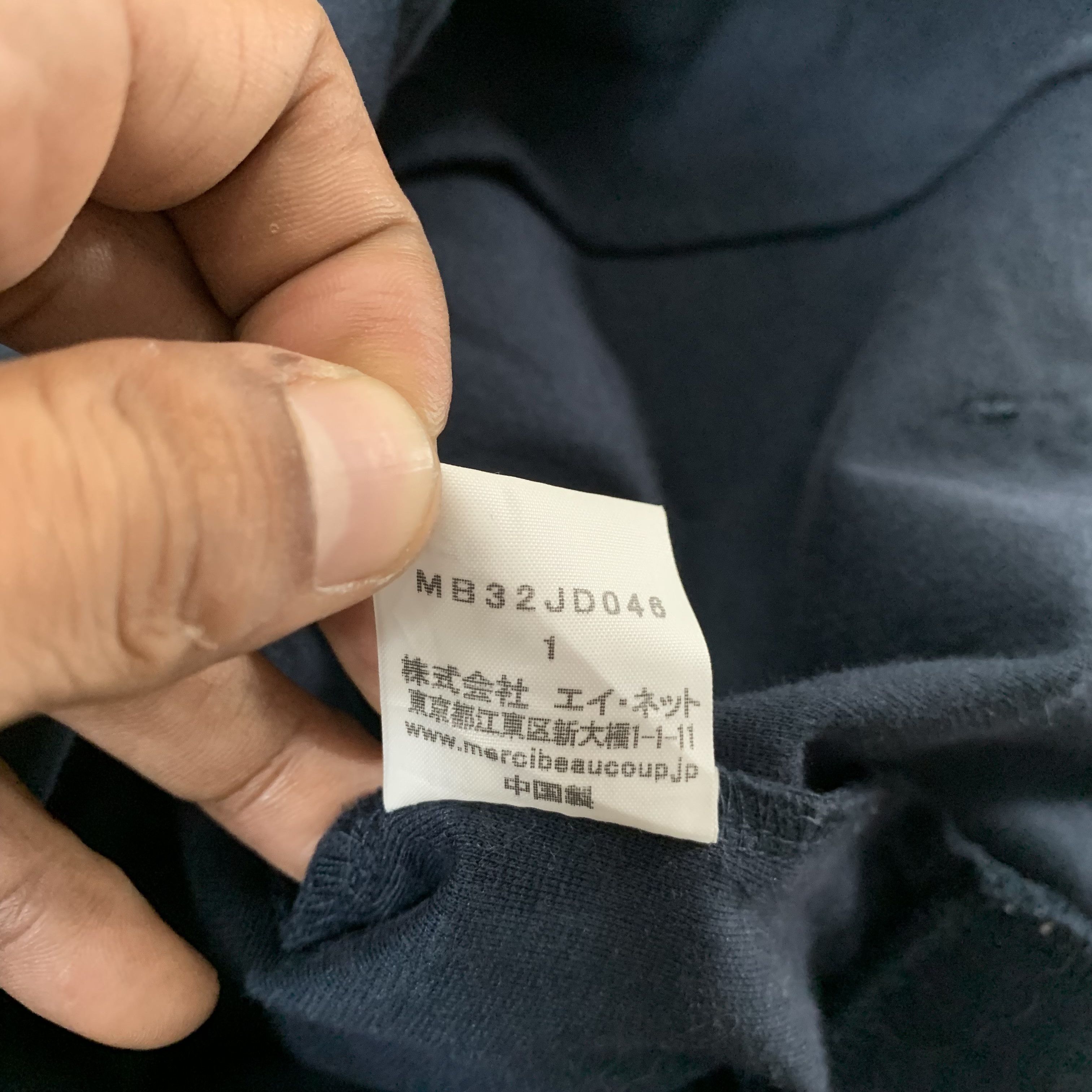 mercibeaucoup Mercibeaucoup Jevous Enprie Jacket Size S / US 4 / IT 40 - 6 Thumbnail
