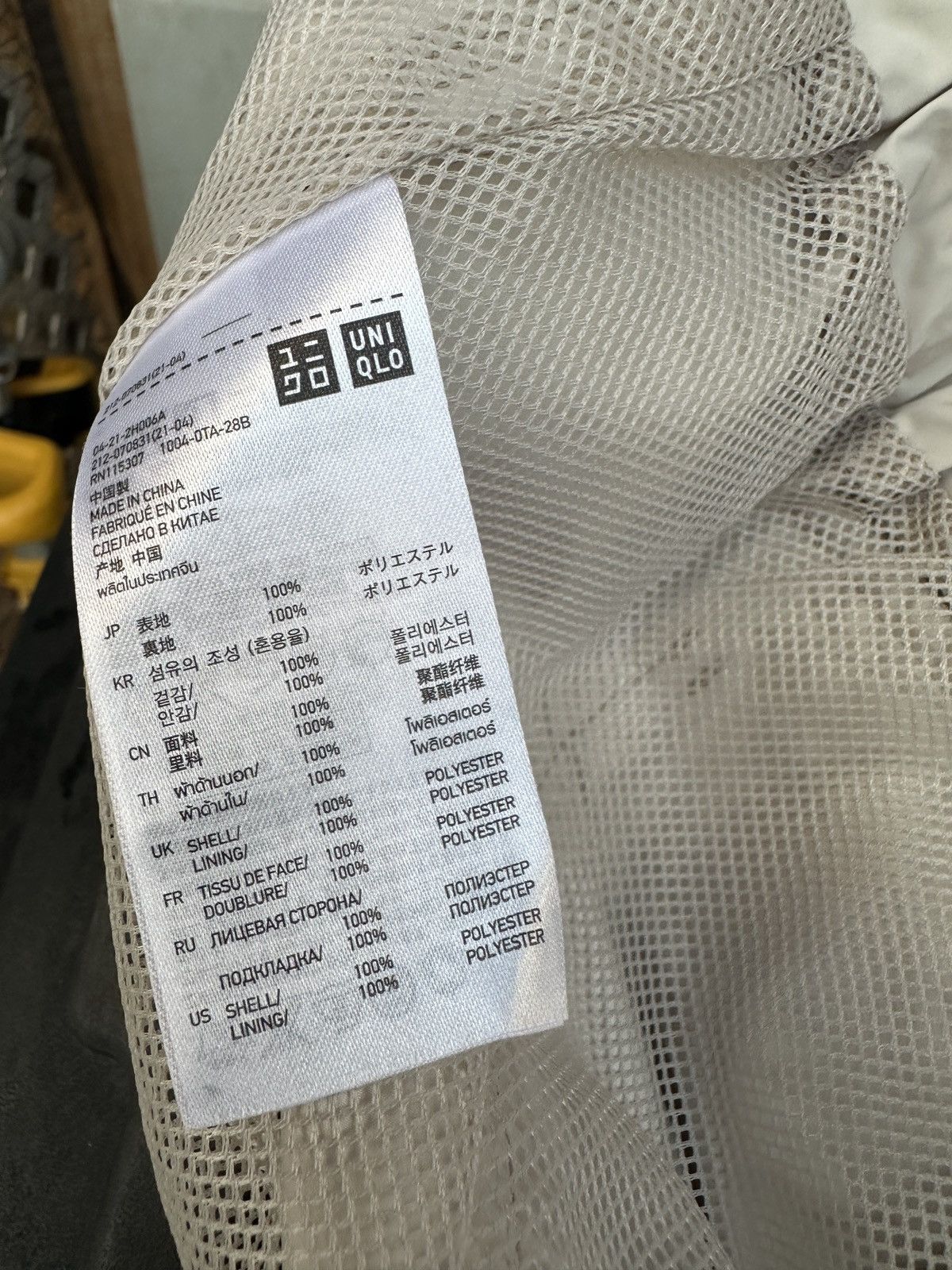 Uniqlo New Uniqlo Stand Collar Hoodie Jacket Natural Women's S Size S / US 4 / IT 40 - 5 Thumbnail