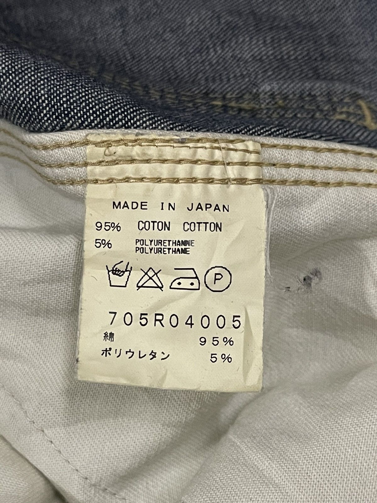 14th Addiction Vintage Japanese Brand Blue Wash Carpenter Baggy Jeans Size US 29 - 7 Thumbnail
