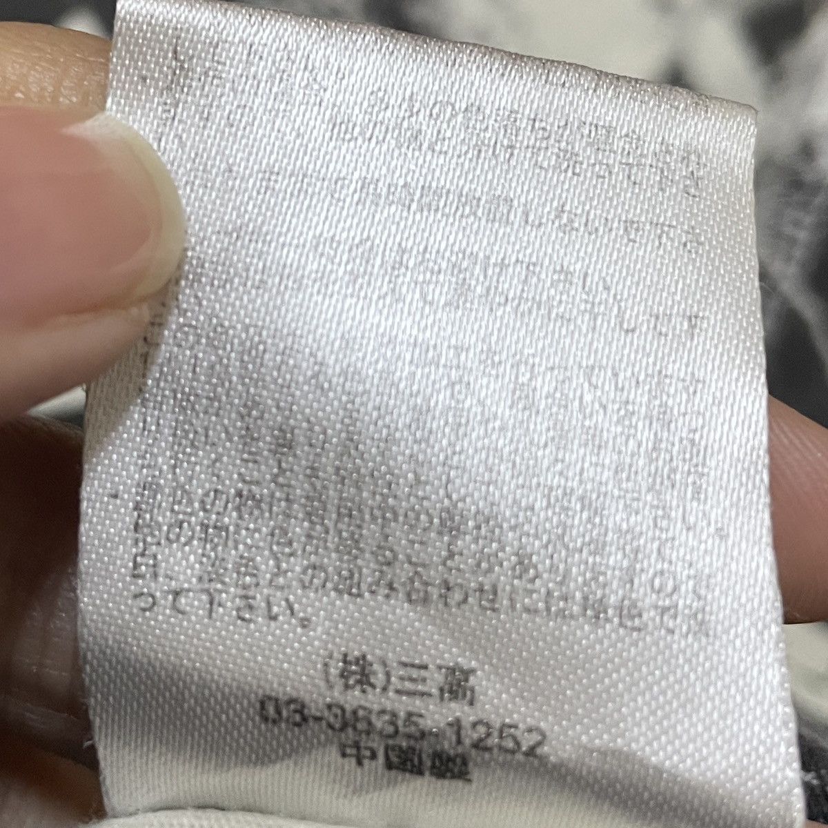 Japanese Brand Rare Vintage Japanese Brand Jackrose Fullprint T-shirt 2000s Size US S / EU 44-46 / 1 - 11 Thumbnail
