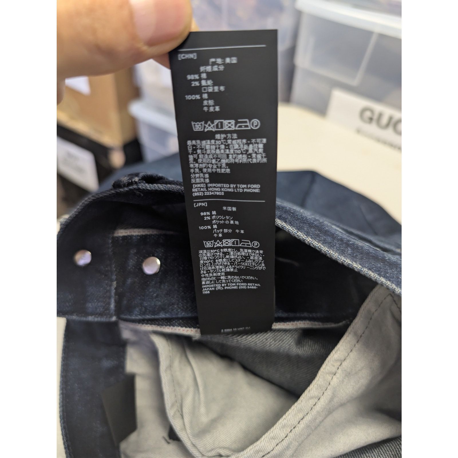 Tom Ford o1rshd1 Slim Fit Denim Jeans in Navy Blue Size US 30 / EU 46 - 21 Thumbnail