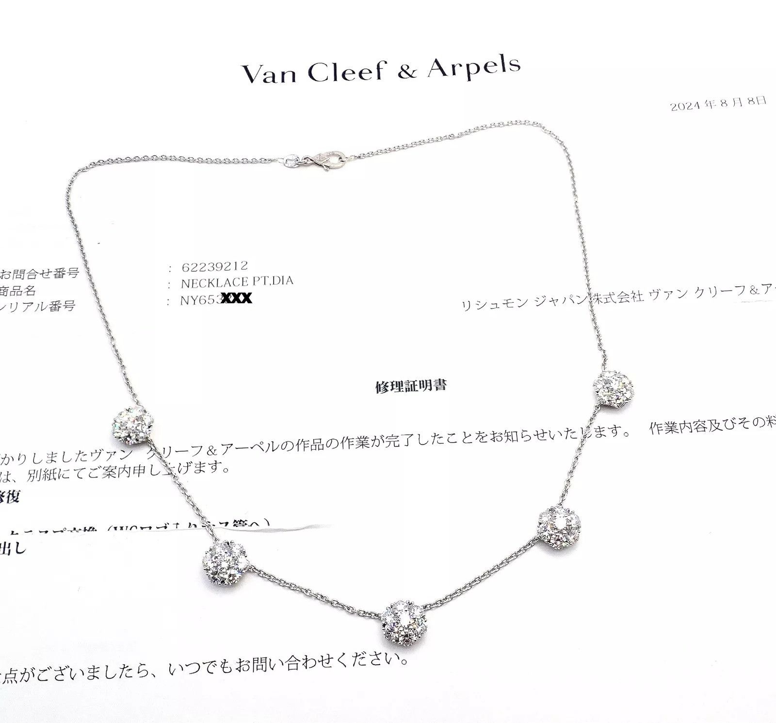 Van Cleef & Arpels Van Cleef & Arpels Platinum Flower Fleurette Necklace Size ONE SIZE - 4 Thumbnail