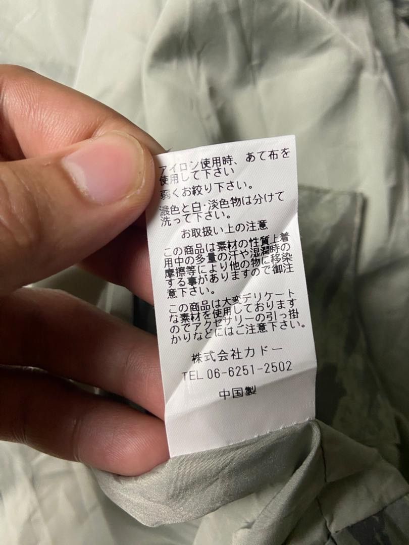 Japanese Brand Japanese Brand Graphic Print Full Zip Jacket (172) Size US M / EU 48-50 / 2 - 11 Thumbnail