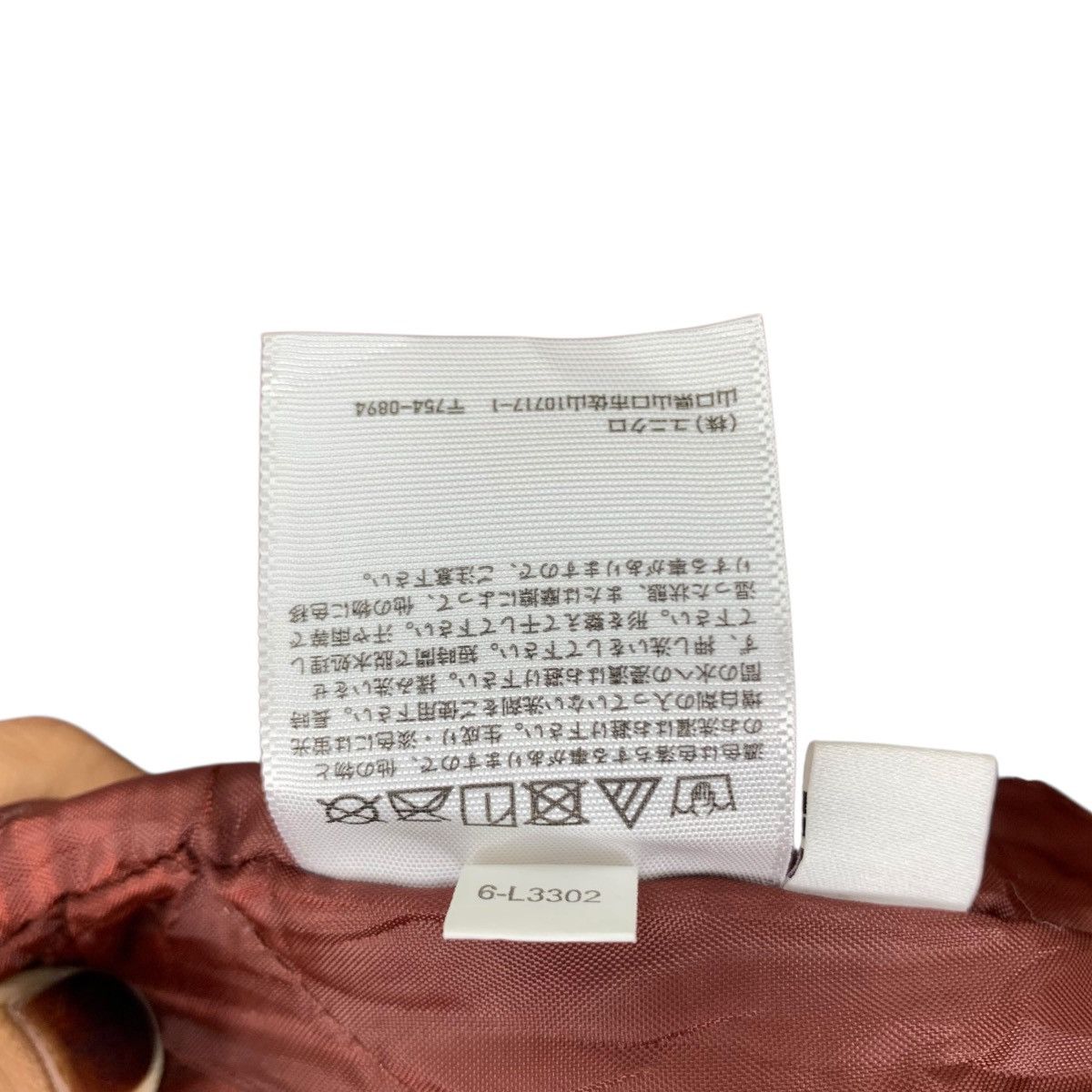 INES De La FRESSANGE x UNIQLO Check Buttons Padded Jacket