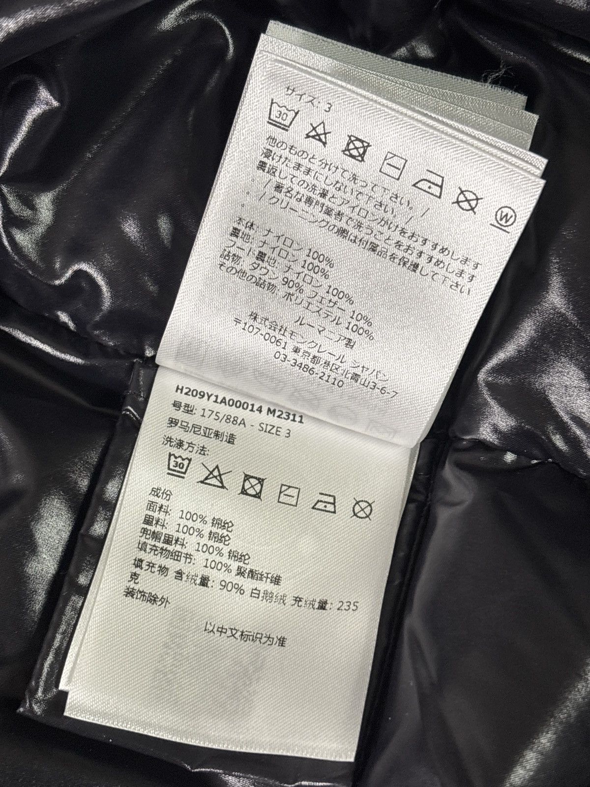 1017 ALYX 9SM × Moncler MONCLER ALYX PUFFER JACKET Size US M / EU 48-50 / 2 - 18 Thumbnail