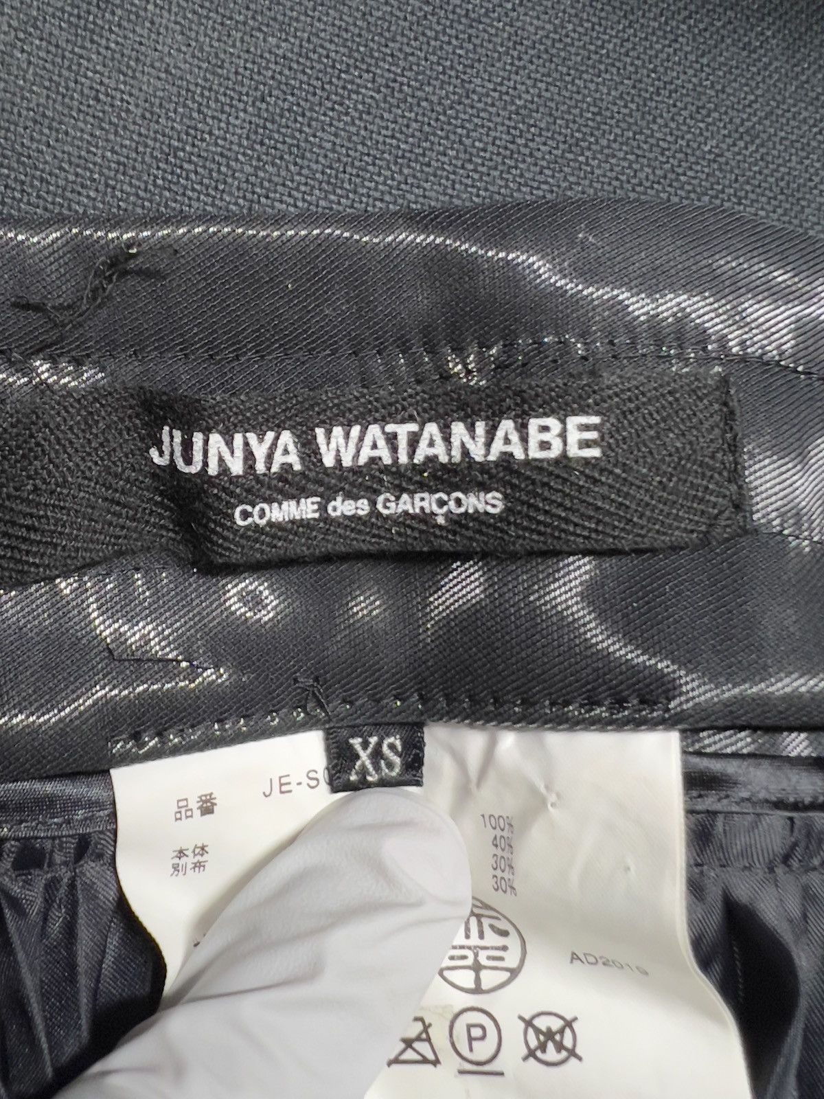 Comme des Garcons × Junya Watanabe 20SS Layerd skirt Size 24" / US 00 / IT 34 - 6 Thumbnail