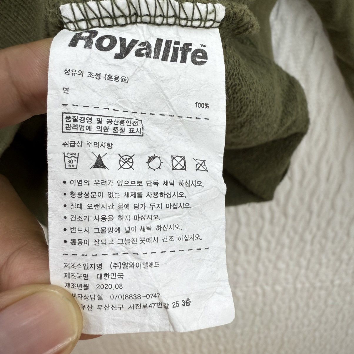 Other Royallife embroidery Sweatshirt Size US XL / EU 56 / 4 - 5 Thumbnail