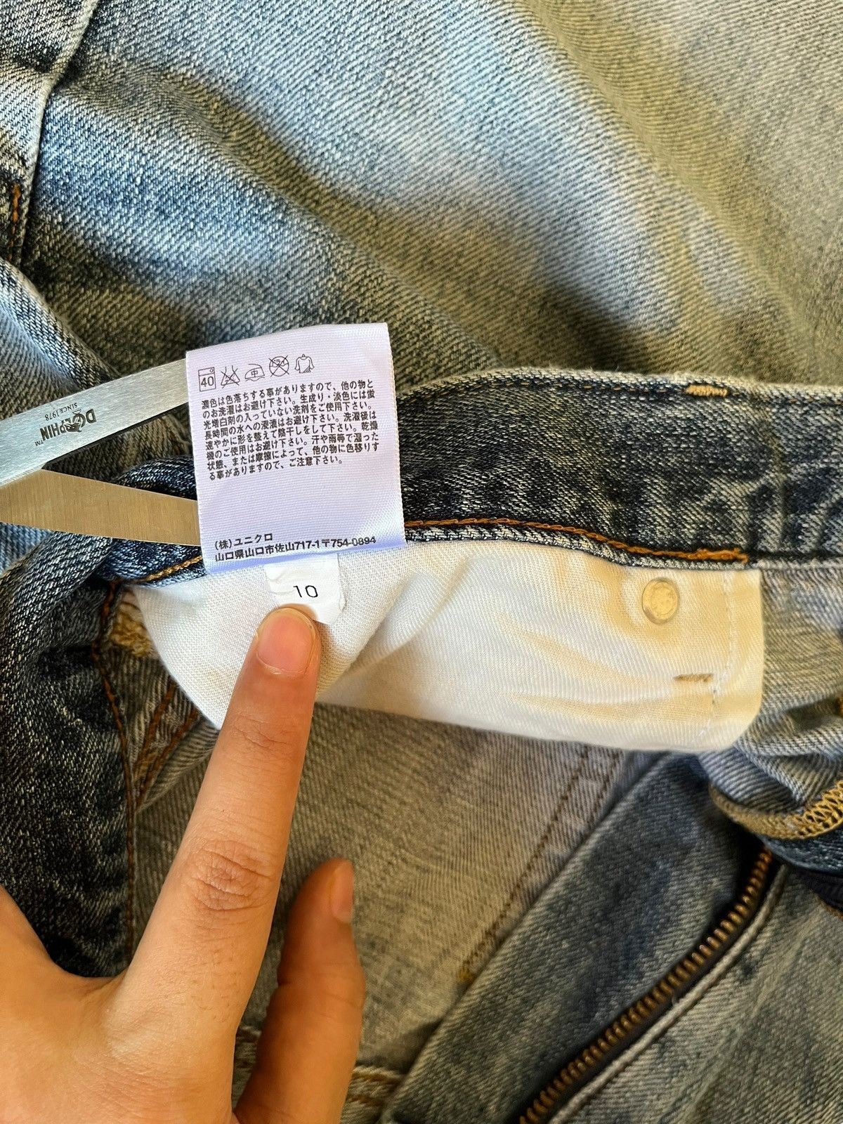 Japanese Brand × Uniqlo SALES🔥Vintage Uniqlo Selvedge Faded Wash Loose Jeans Size US 35 - 12 Thumbnail