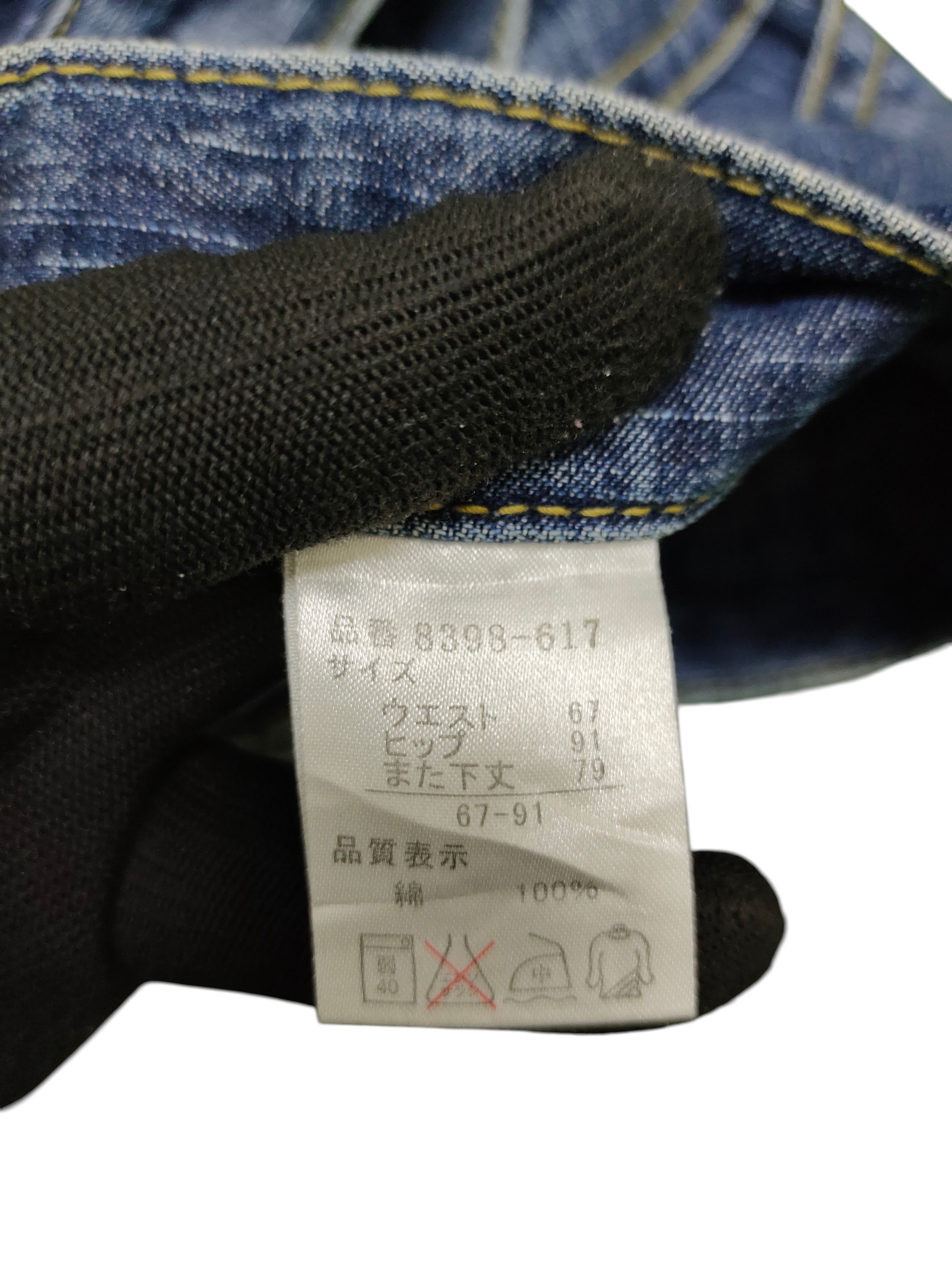 Hysteric Glamour Japanese Brand Tip Top Back Pocket Clawmark Faded Jeans Size US 31 - 11 Thumbnail