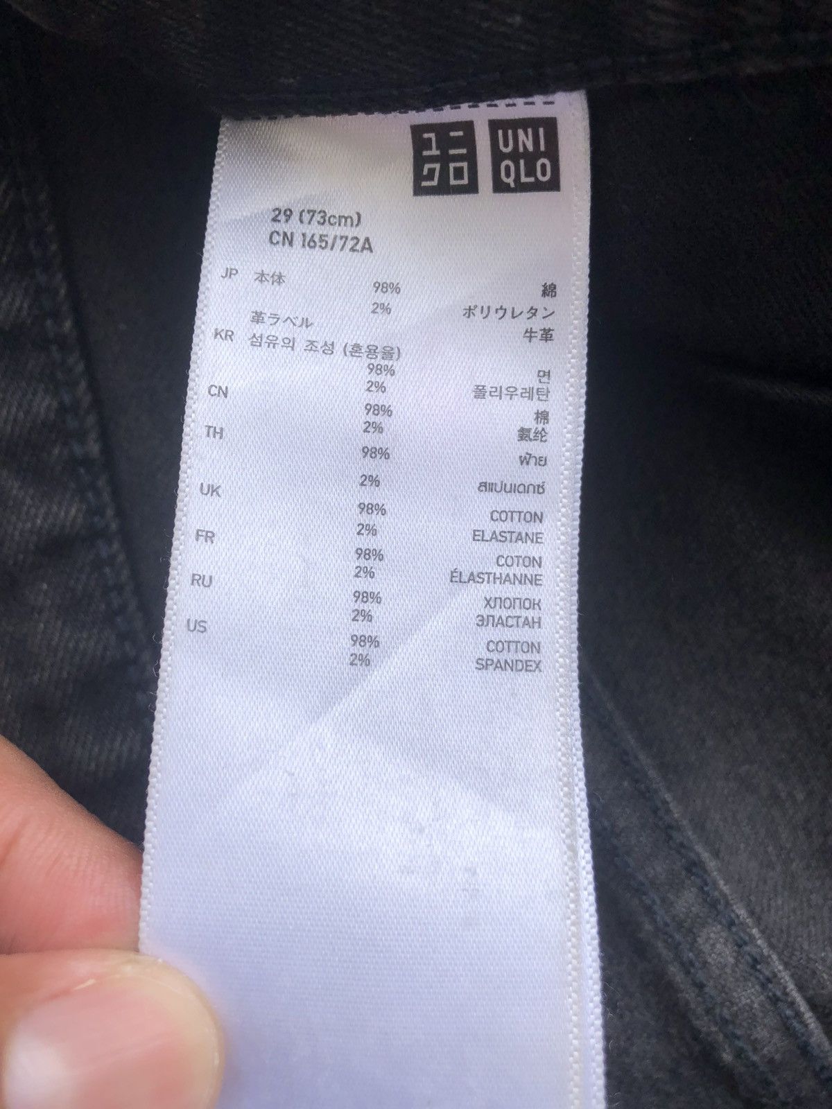 Undercover × Uniqlo Undercover x Uniqlo Skinny Jeans Distressed Jeans Size US 30 / EU 46 - 20 Thumbnail