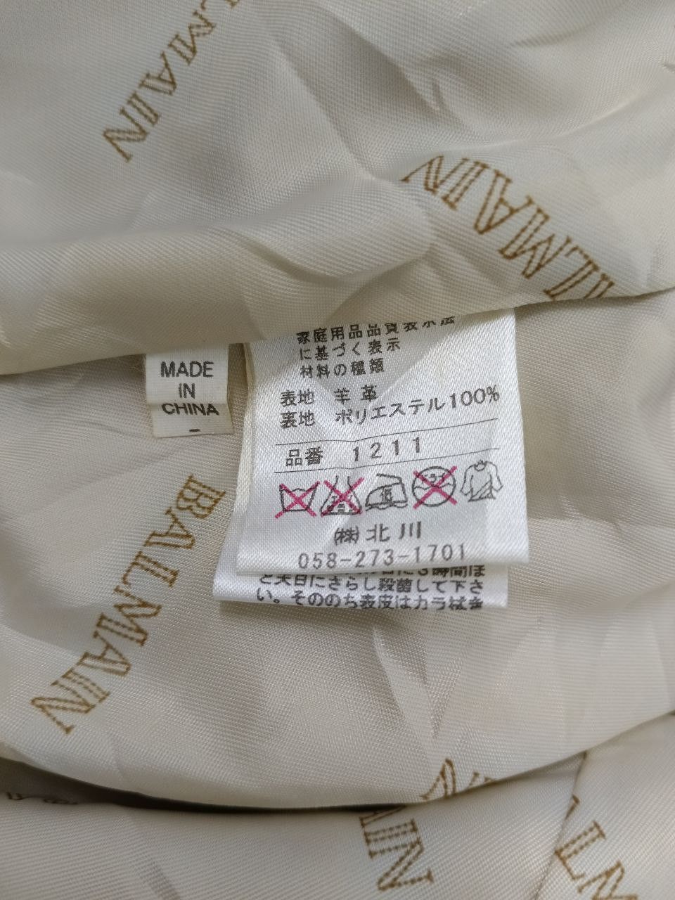 Balmain BALMAIN PARIS LEATHER LONG JACKET Size M / US 6-8 / IT 42-44 - 5 Thumbnail