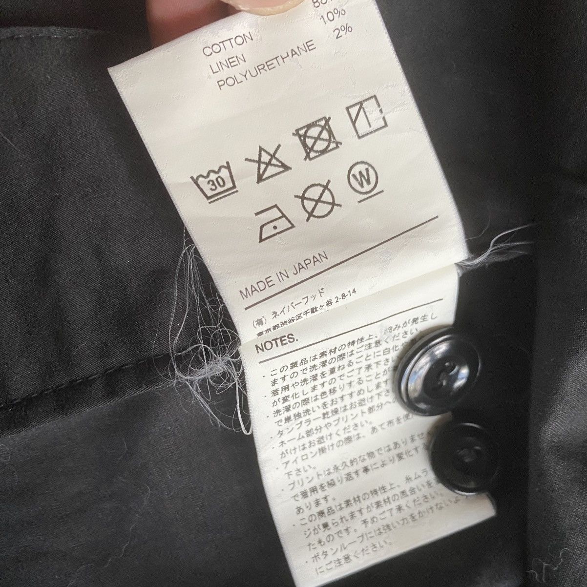 Neighborhood SS18 Kimono Cotton Jacket Size US M / EU 48-50 / 2 - 7 Thumbnail