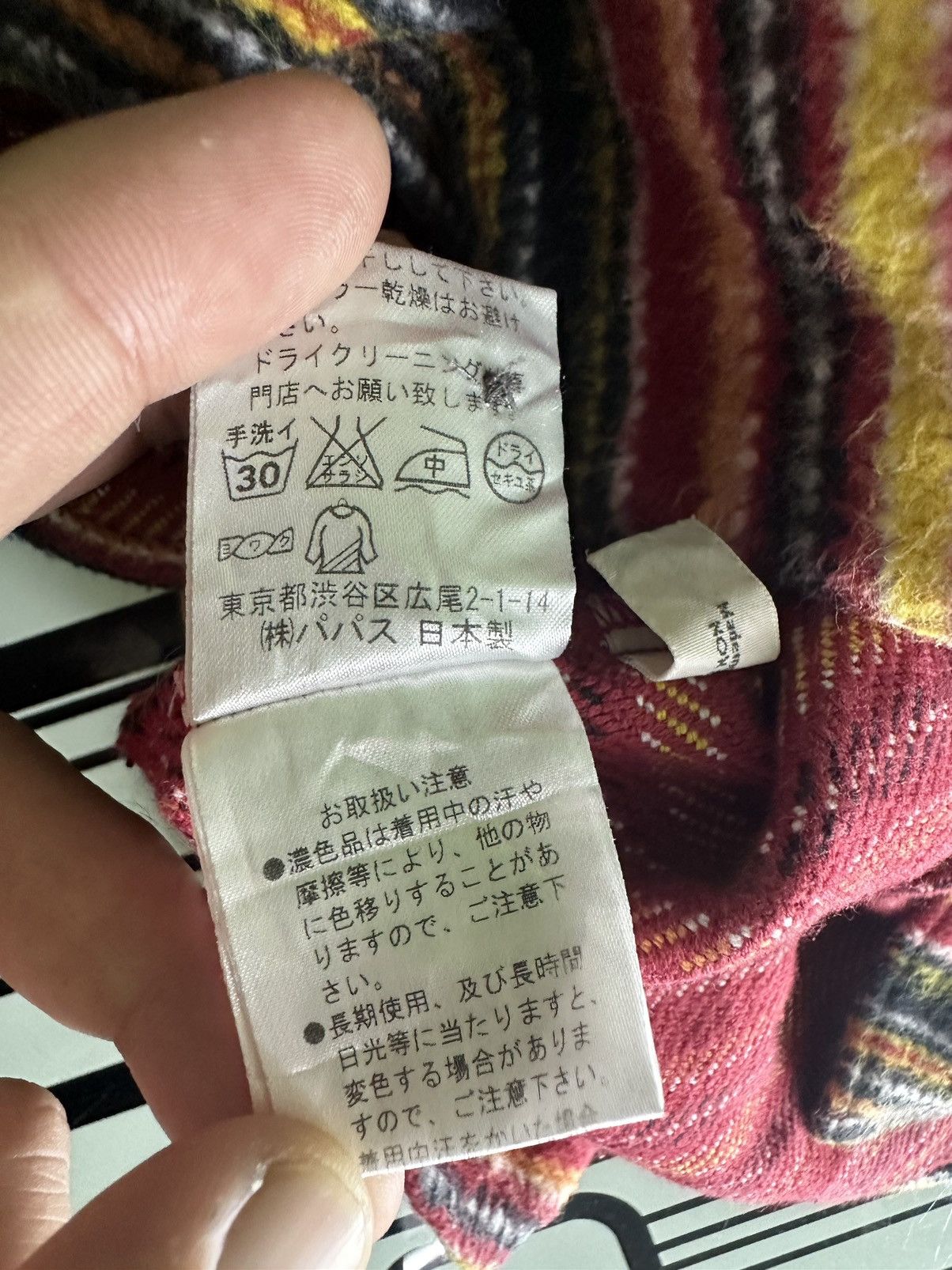 Issey Miyake × Japanese Brand × Mademoiselle Non Non Vintage Mademoiselle Non Non Rainbow Jakcet Size US M / EU 48-50 / 2 - 7 Thumbnail