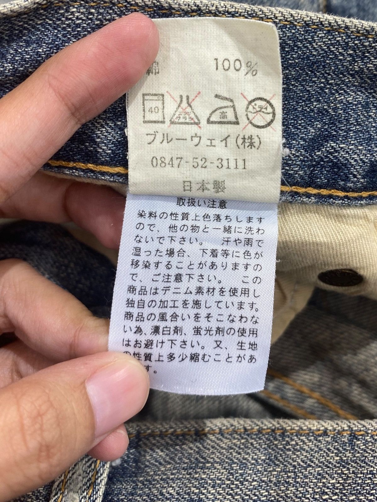 Japanese Brand Blue Way Brand Whiskers Faded Wash Style Distressed Jeans Size US 27 - 12 Thumbnail