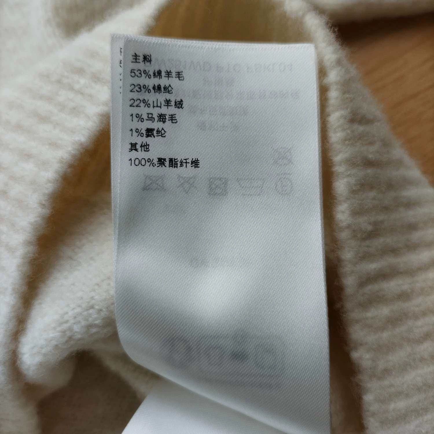 Louis Vuitton LV ss24 white cashmere knit sweater L Size L / US 10 / IT 46 - 7 Thumbnail