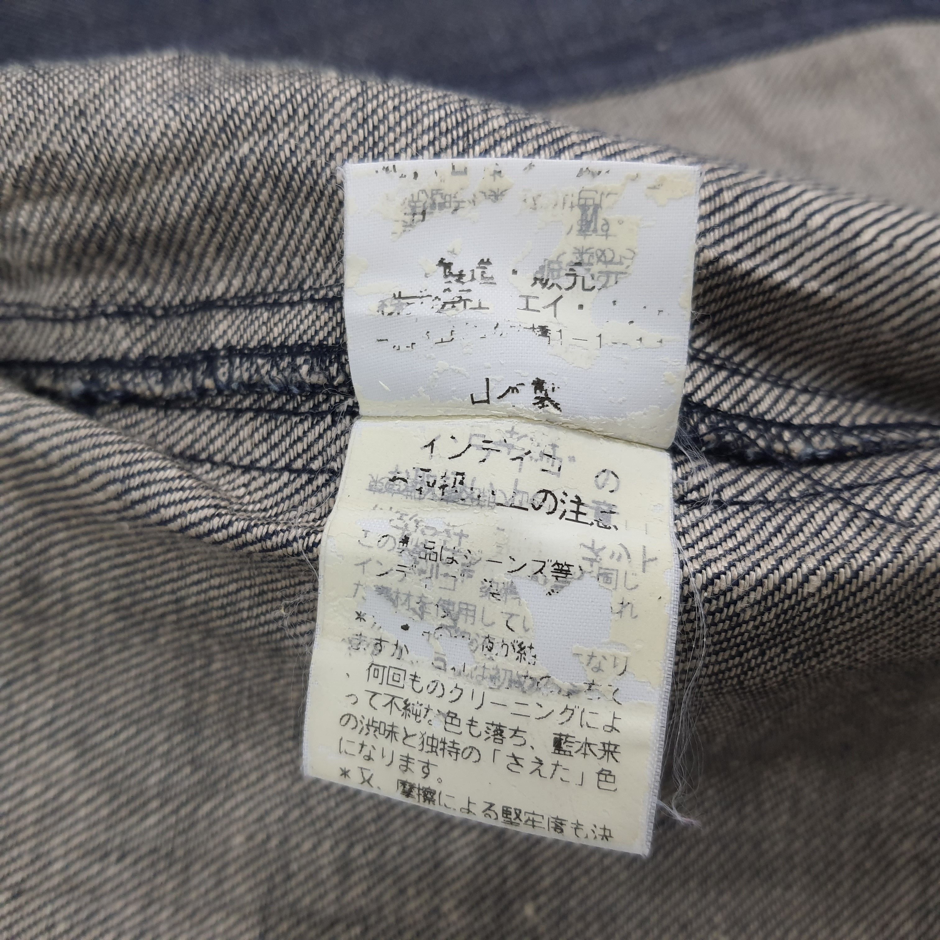 Issey Miyake × Japanese Brand × Vintage Vintage Plantation by Issey Miyake Japan Denim Blazers Size US S / EU 44-46 / 1 - 7 Thumbnail