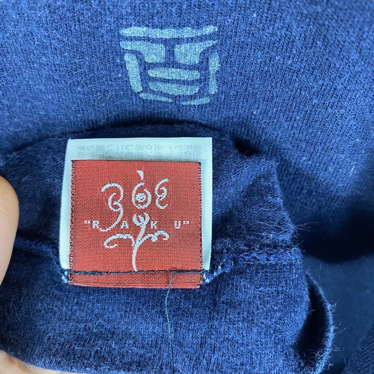 Japanese Brand Japanese Brand KUME Hokusai Wave Art Graphic Natural Indigo Size US M / EU 48-50 / 2 - 9 Thumbnail