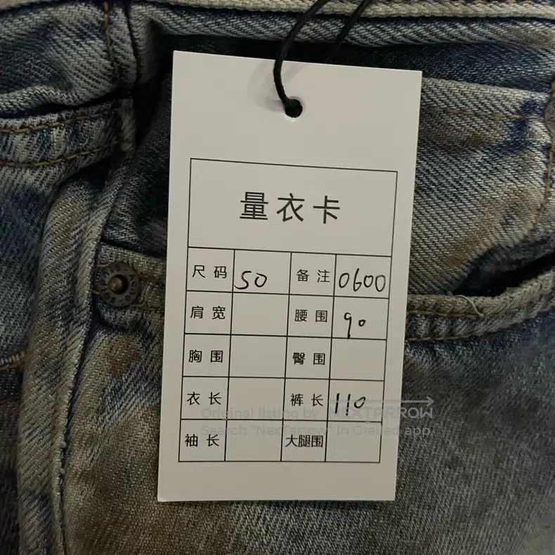 Acne Studios Acne Studios FW23 2023 denim series dirty mud dye waste di Size US 34 / EU 50 - 5 Thumbnail