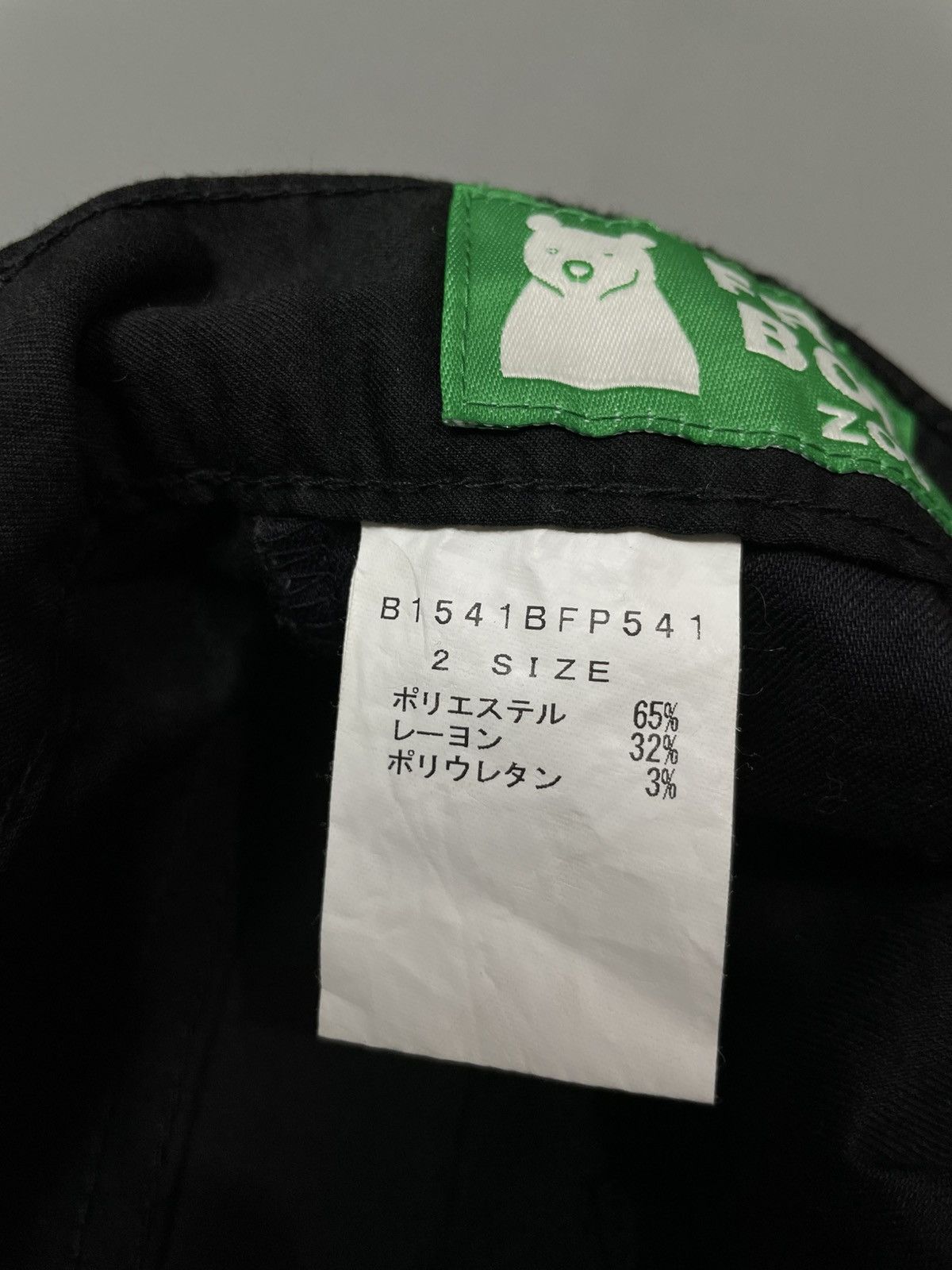 Frapbois Frapbois by issey miyake drop crotch pants koala bear Pocket Size US 30 / EU 46 - 8 Thumbnail