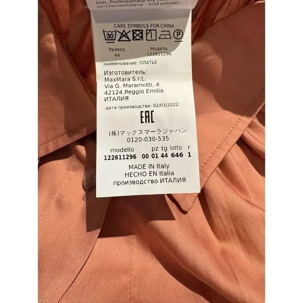 Max Mara Maxi dress, Max Mara Size L / US 10 / IT 46 - 7 Thumbnail