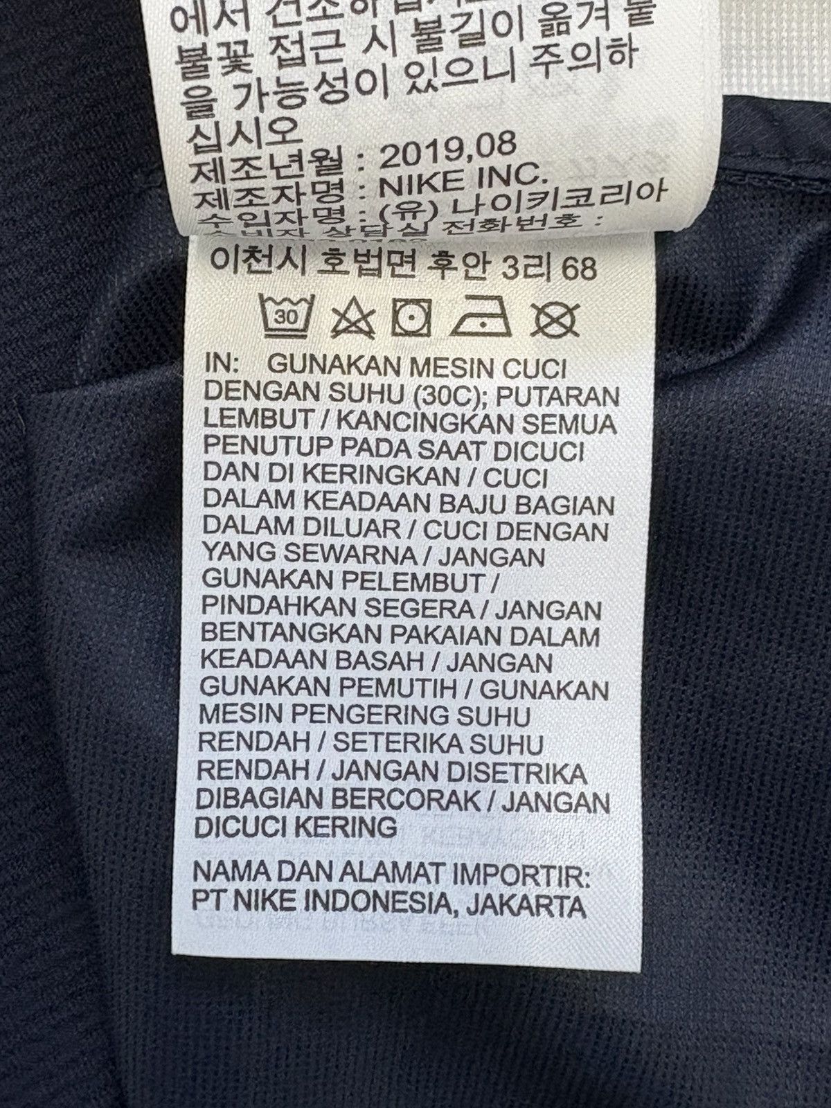 Nike Nike AIR Cody Windrunner Cody Hudson Jacket Men's Size 2XL Size US XXL / EU 58 / 5 - 17 Thumbnail