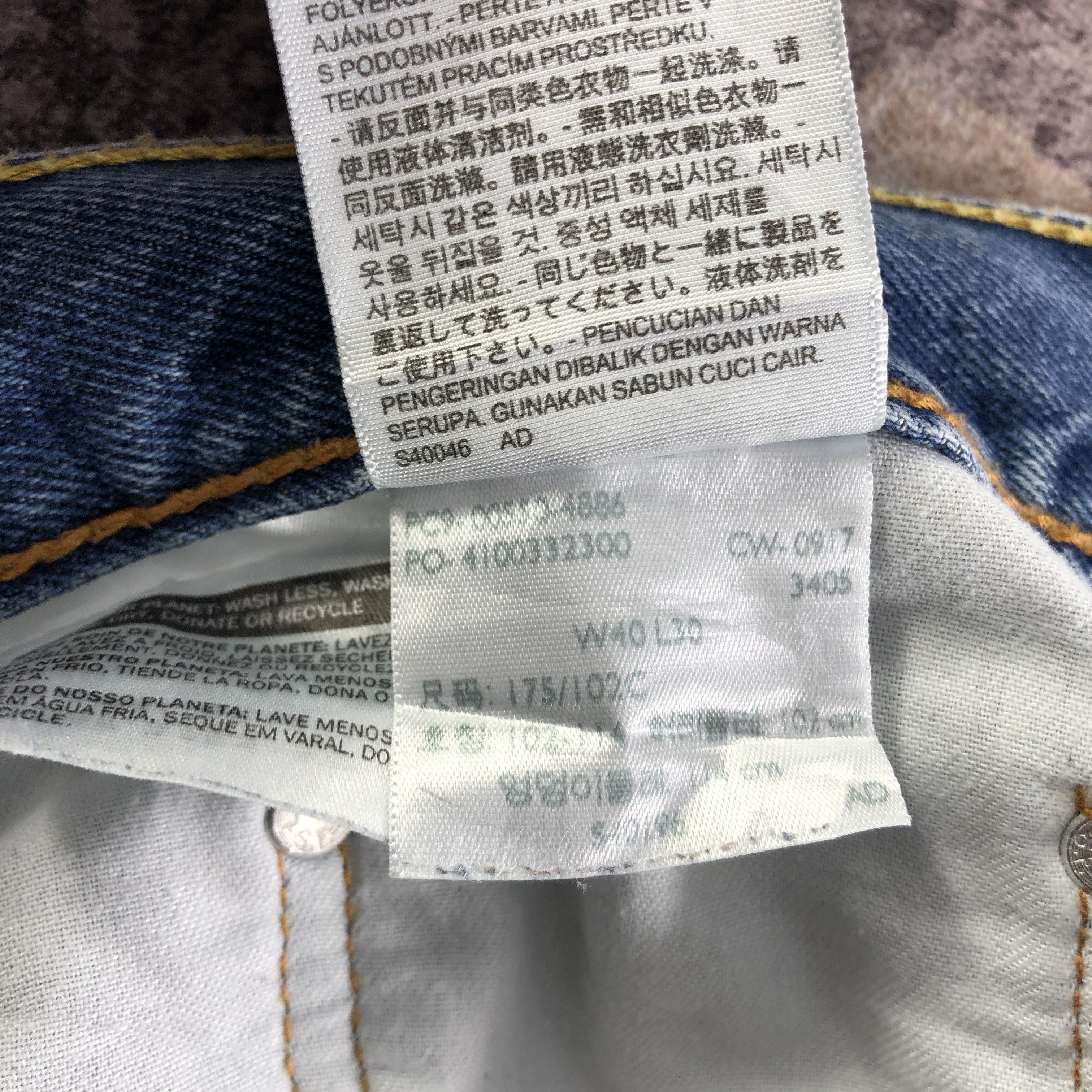 Levi's × Vintage Vintage Blue Wash Levis 550 Jeans-JM3493 Size US 41 - 11 Thumbnail