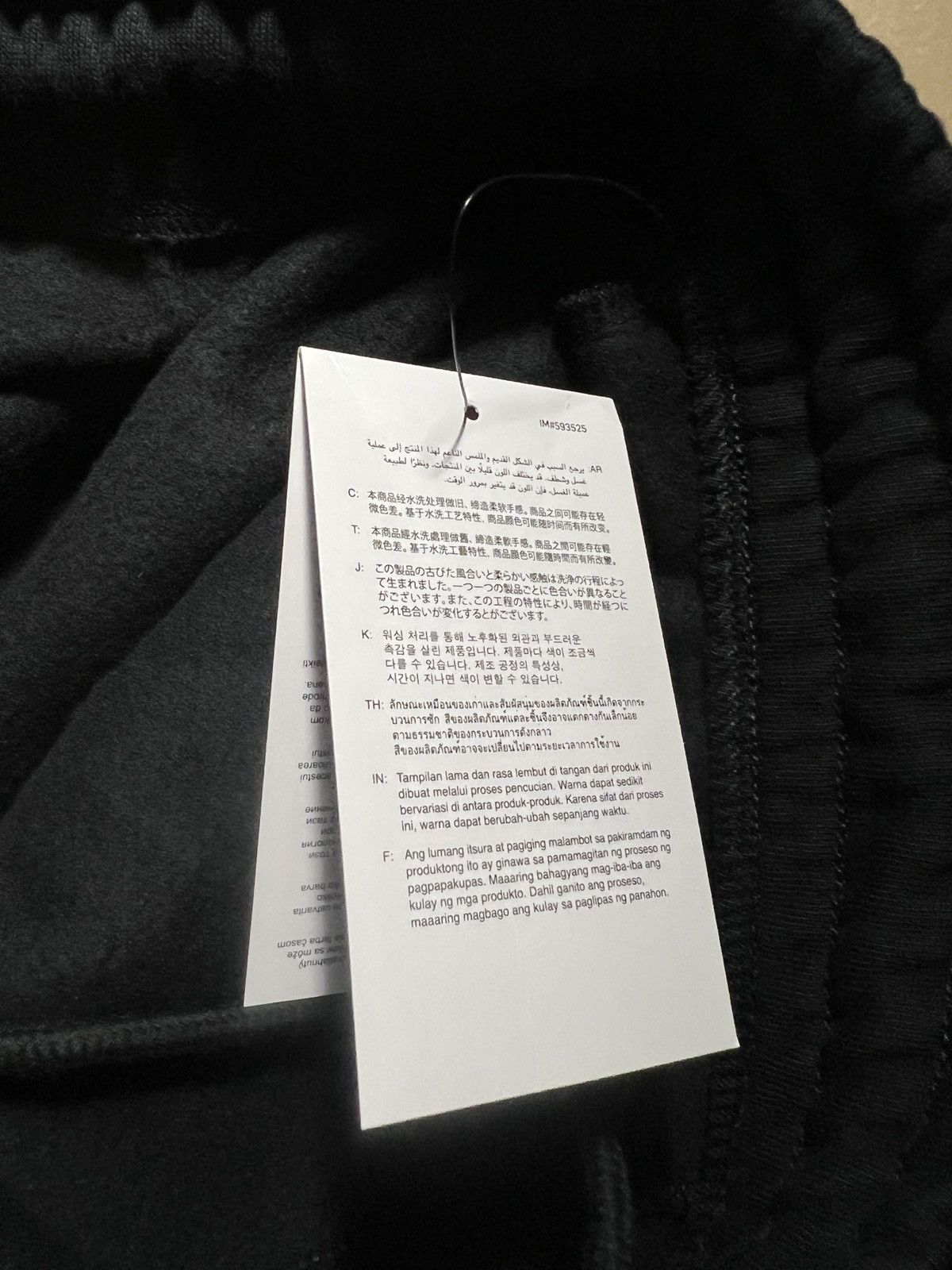 Jordan Brand × Supreme SUPREME JORDAN SWEATPANTS SMALL Size US 30 / EU 46 - 10 Thumbnail