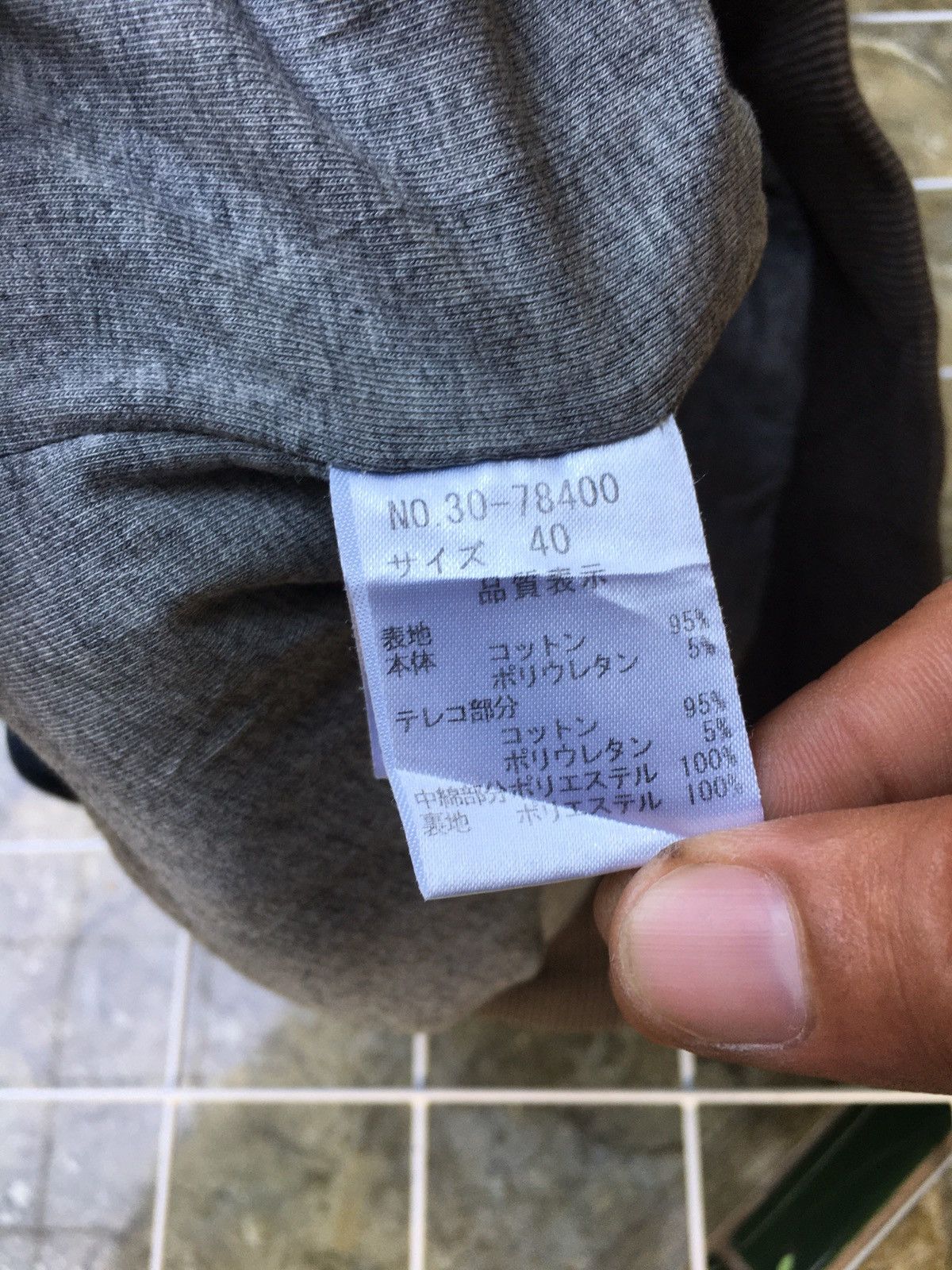 Japanese Brand × KMRii × Le Grande Bleu (L.G.B.) H bis bono jacket Size US M / EU 48-50 / 2 - 6 Thumbnail