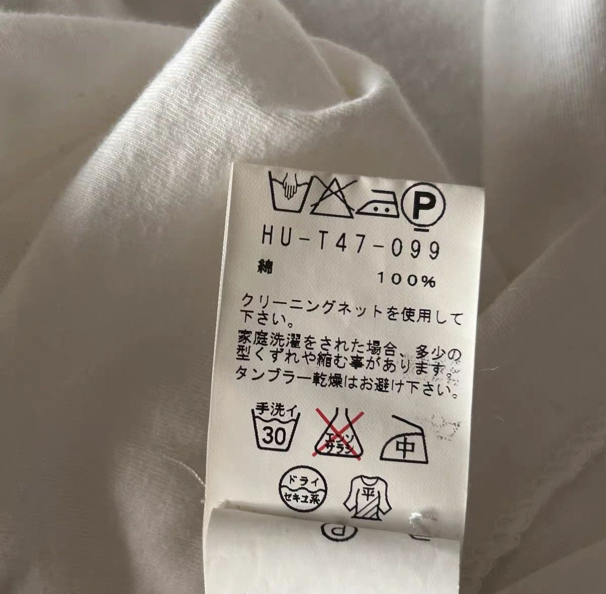 Yohji Yamamoto Yohji Yamamoto Black & White Panel Short Sleeve T-shirt K4 Size US L / EU 52-54 / 3 - 8 Thumbnail