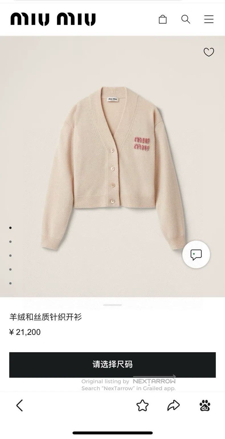 Miu Miu Miu Miu 40 Drill button letter cashmere cardigan coat Size M / US 6-8 / IT 42-44 - 8 Thumbnail