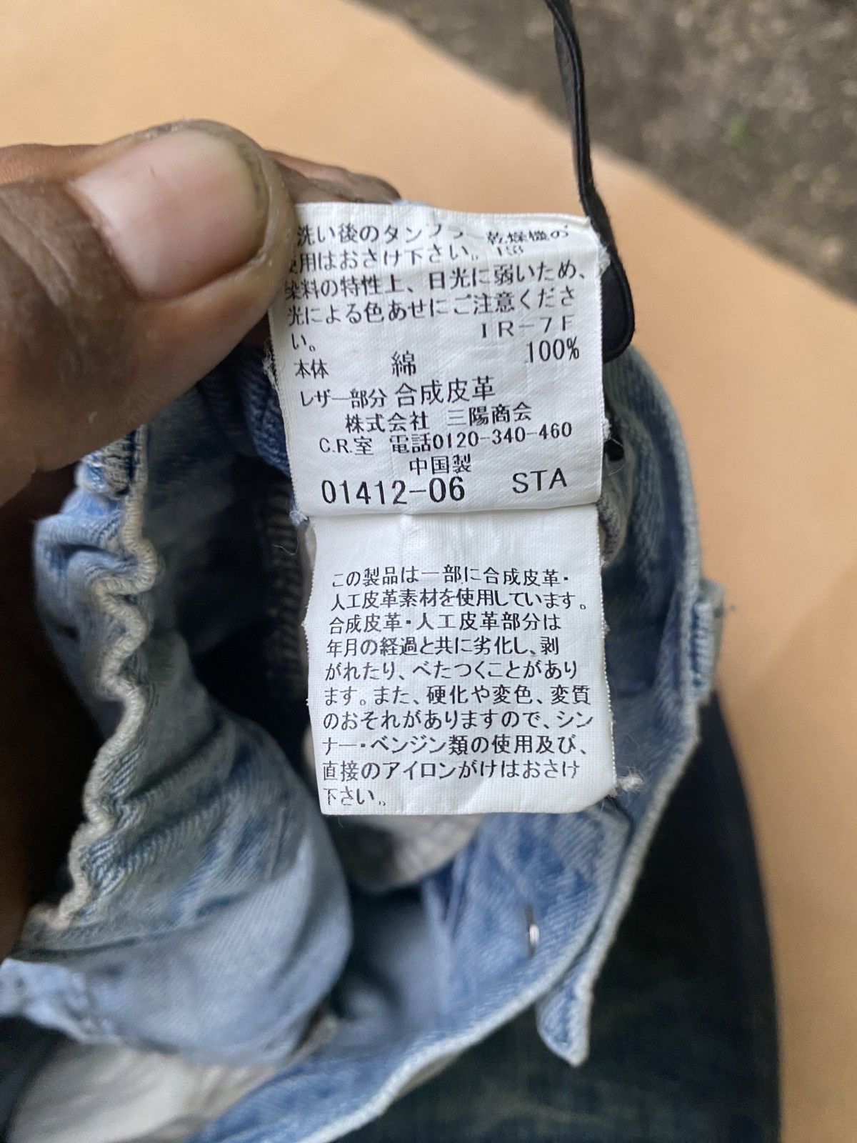 Burberry burberry black label blue washed denim Size 26" / US 2 / IT 38 - 13 Thumbnail
