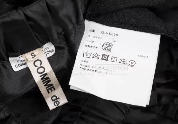 Comme des Garcons Comme Des Garcons size S Black Vintage Lace Skirt Size 23" - 9 Thumbnail
