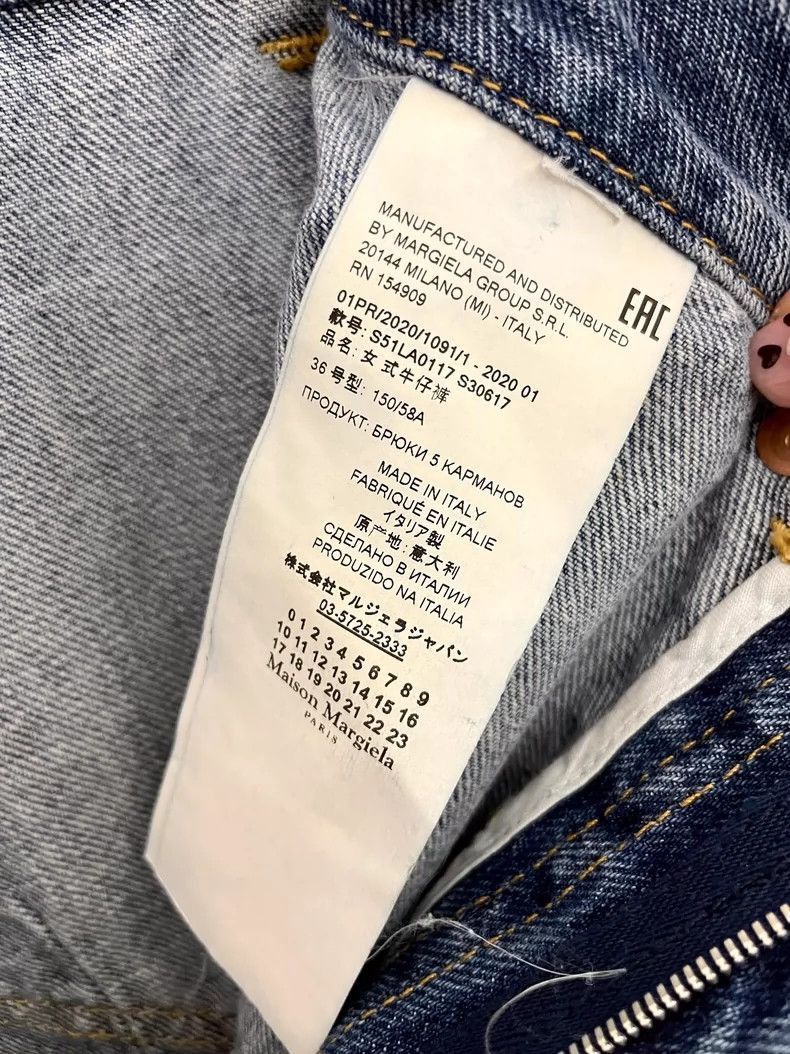 Maison Margiela Maison Margiela Maison Margiela Straight Leg Denim Pants-2 Size US 36 / EU 52 - 7 Thumbnail