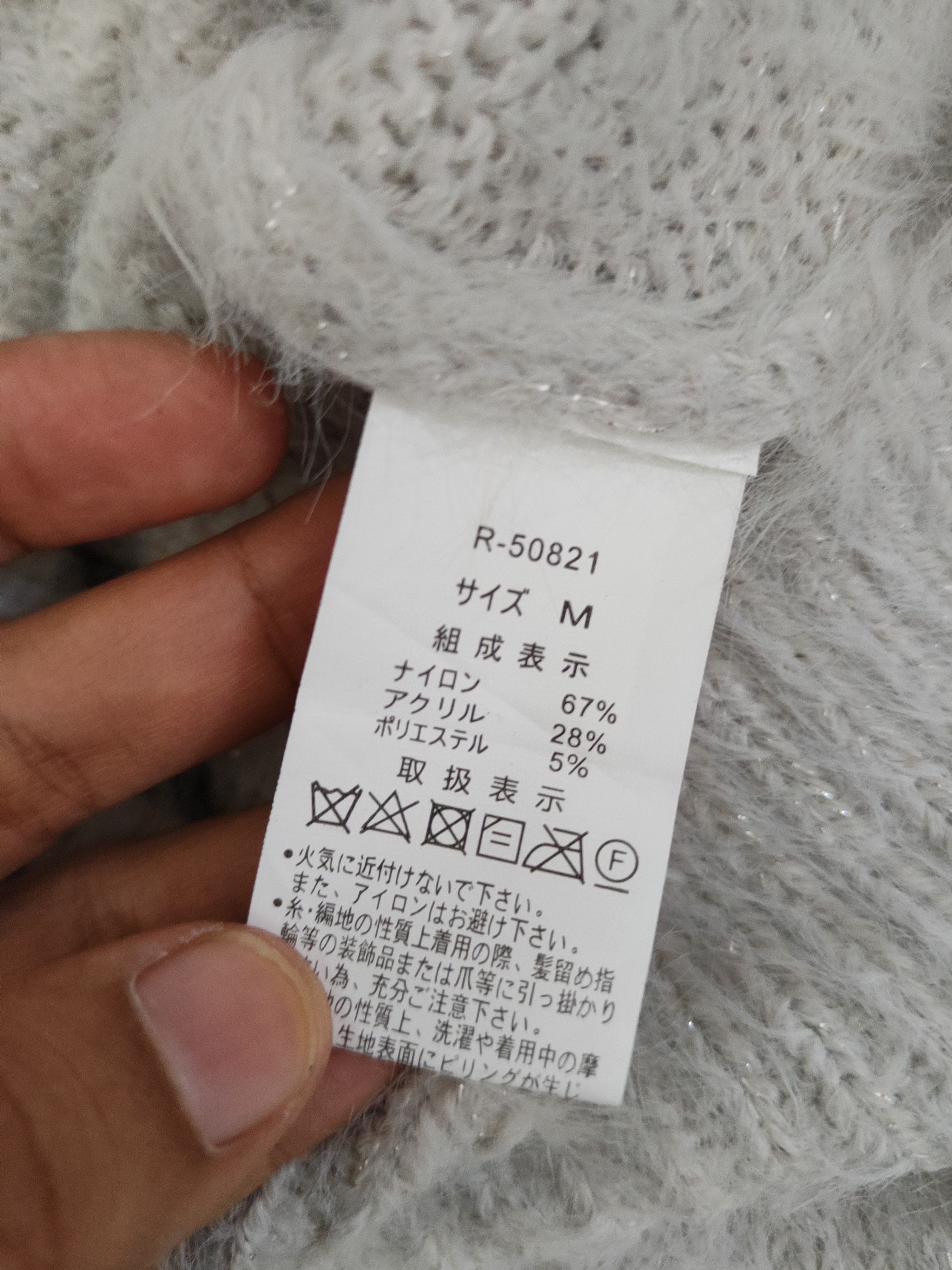 Japanese Brand Saltarse Gray Shag Shaggy Fur Mohair Knitwear #W1946 Size S / US 4 / IT 40 - 11 Thumbnail