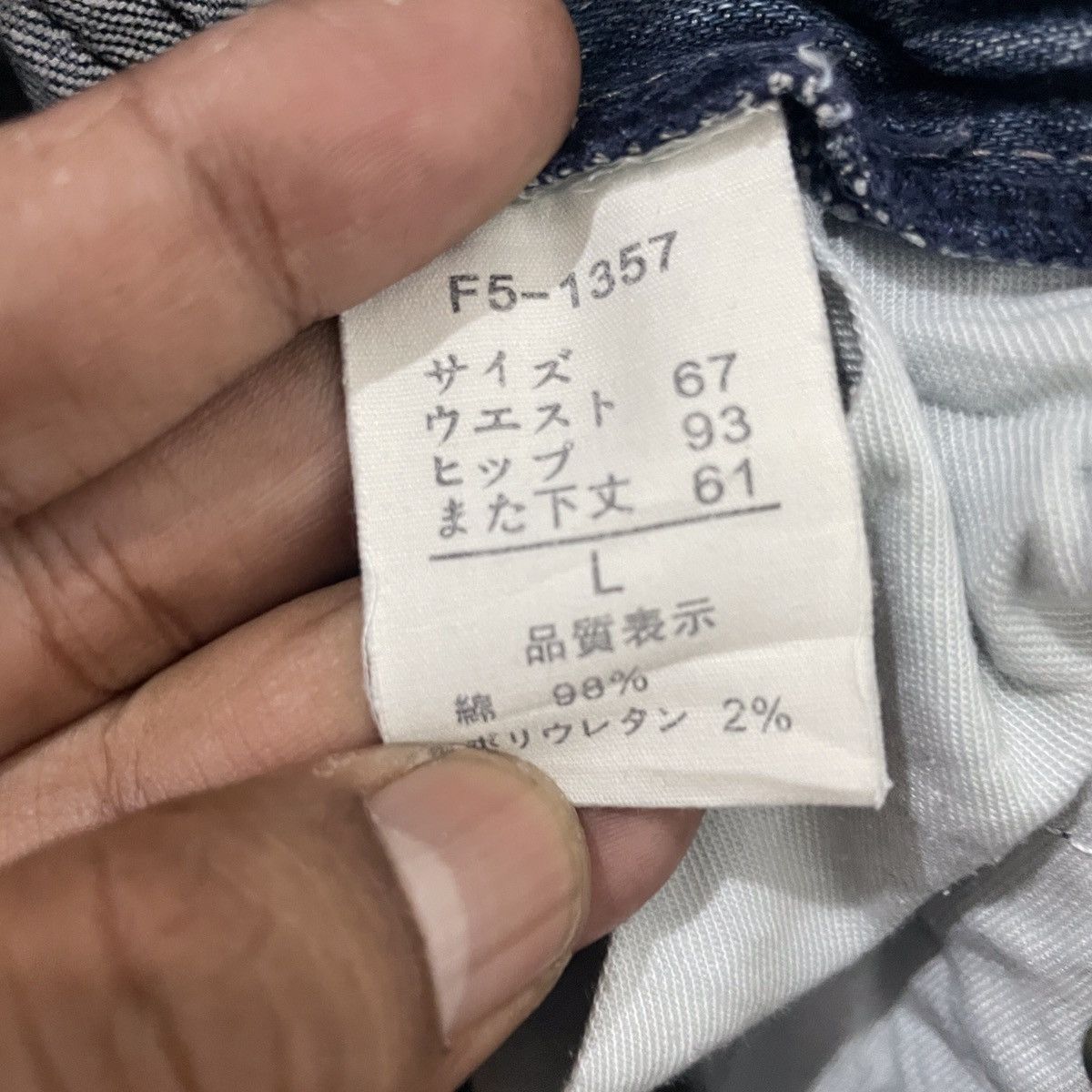 Marithe + Francois Girbaud Vintage Marithe Francois Girbaud Denim Size 30" / US 8 / IT 44 - 7 Thumbnail