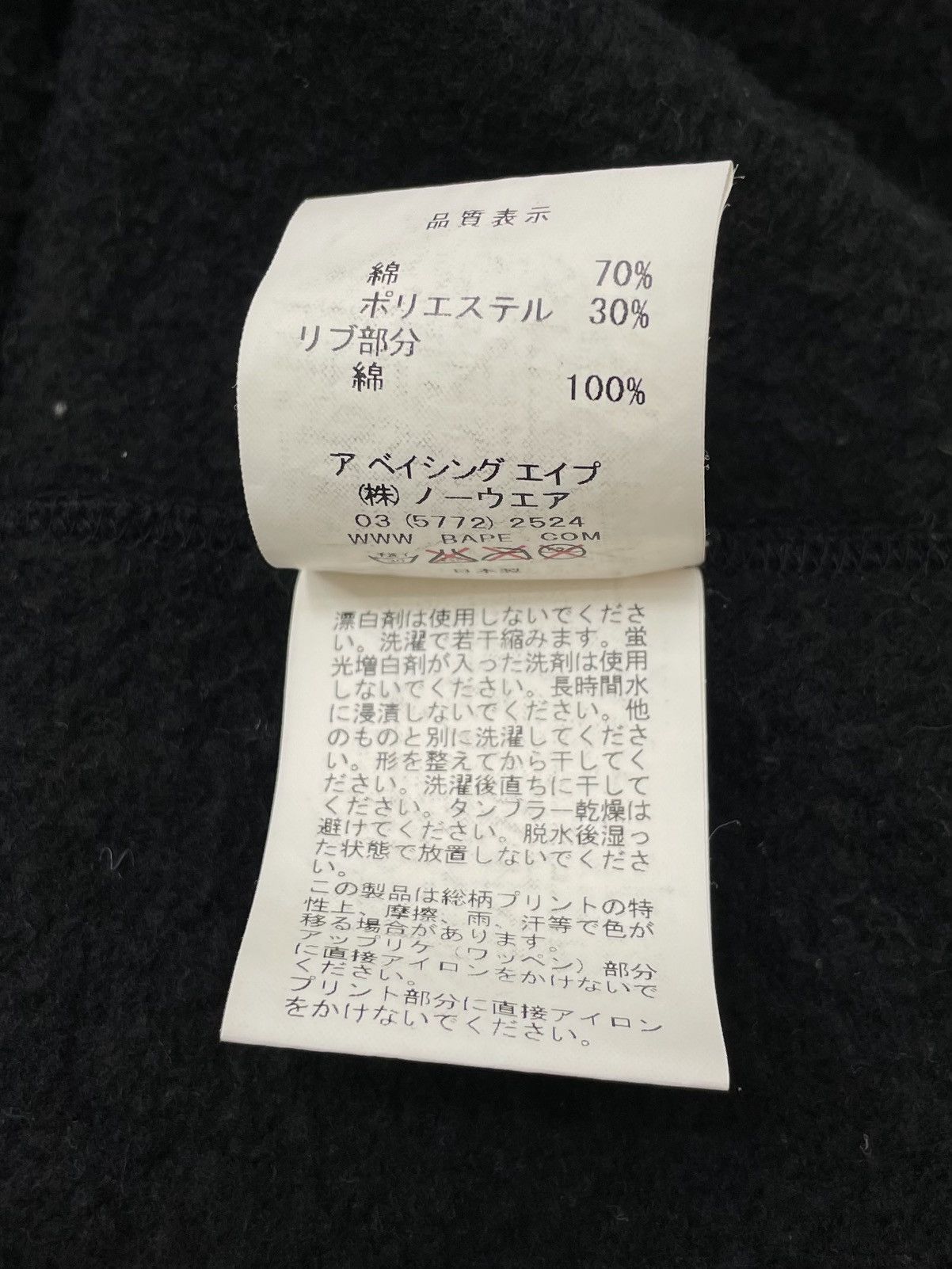 Bape BAPE Shark Full Zip Hoodie – Blue Camo – Size L Size US L / EU 52-54 / 3 - 14 Thumbnail