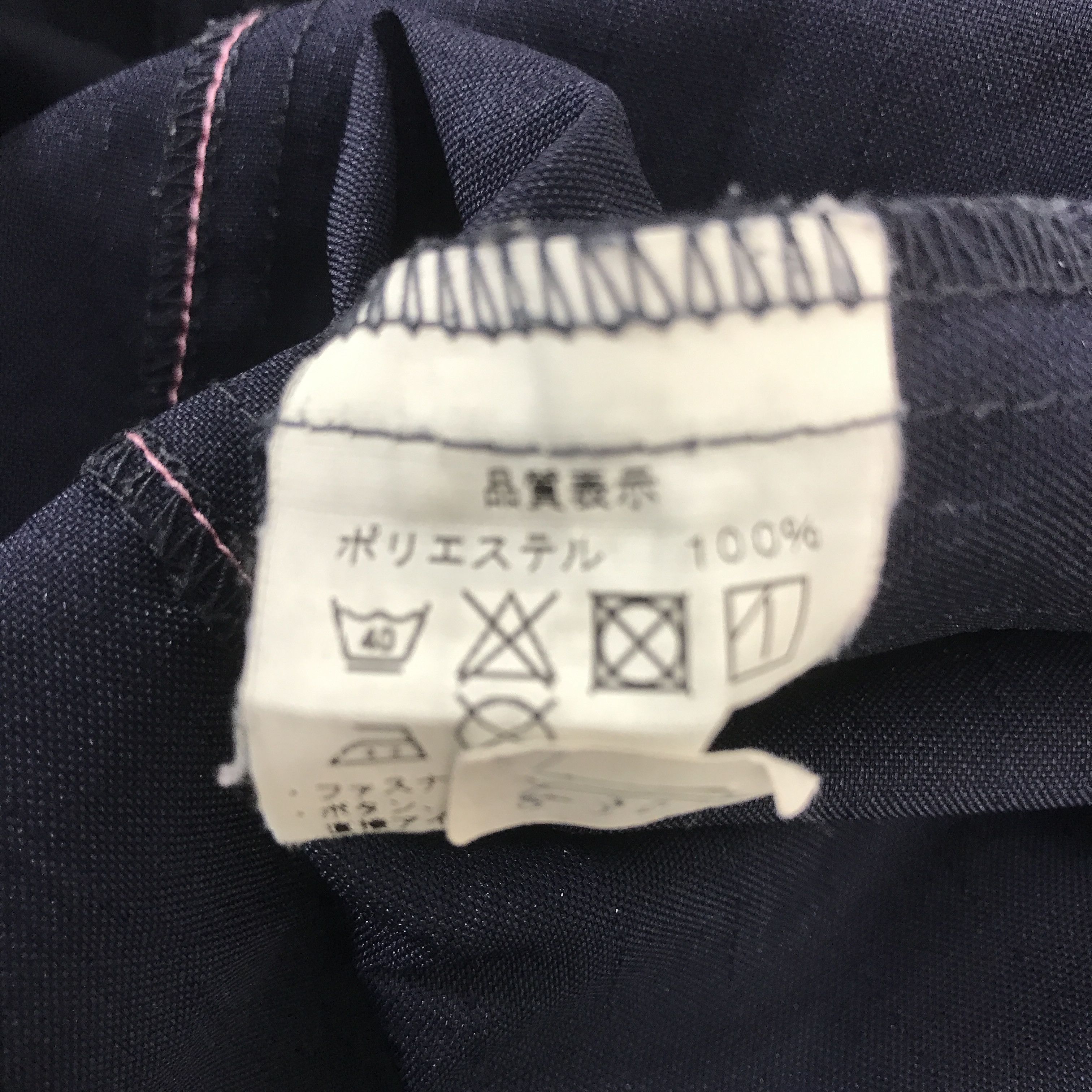 Japanese Brand Vintage Family Mart Japan Uniform Shirt Jacket K64B18 Size US M / EU 48-50 / 2 - 12 Thumbnail