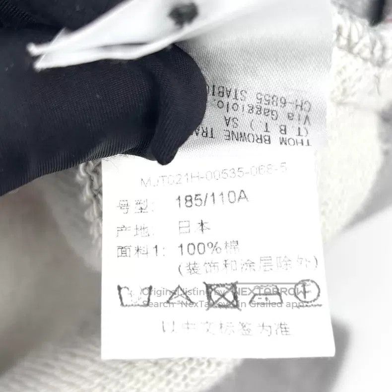 Thom Browne Thom Browne Grey Classic Four-stripe Hoodie Size US M / EU 48-50 / 2 - 5 Thumbnail