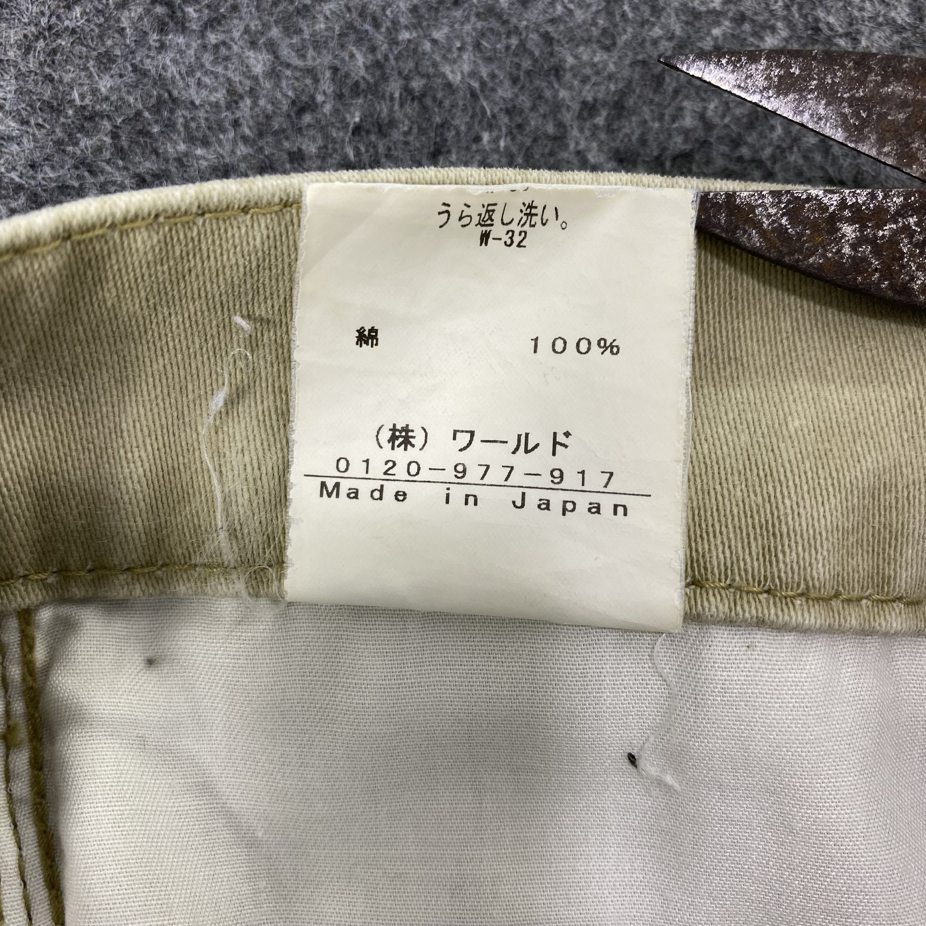 Japanese Brand Japanese Brand Multipocket Cargo Pants - C012 Size US 34 / EU 50 - 10 Thumbnail