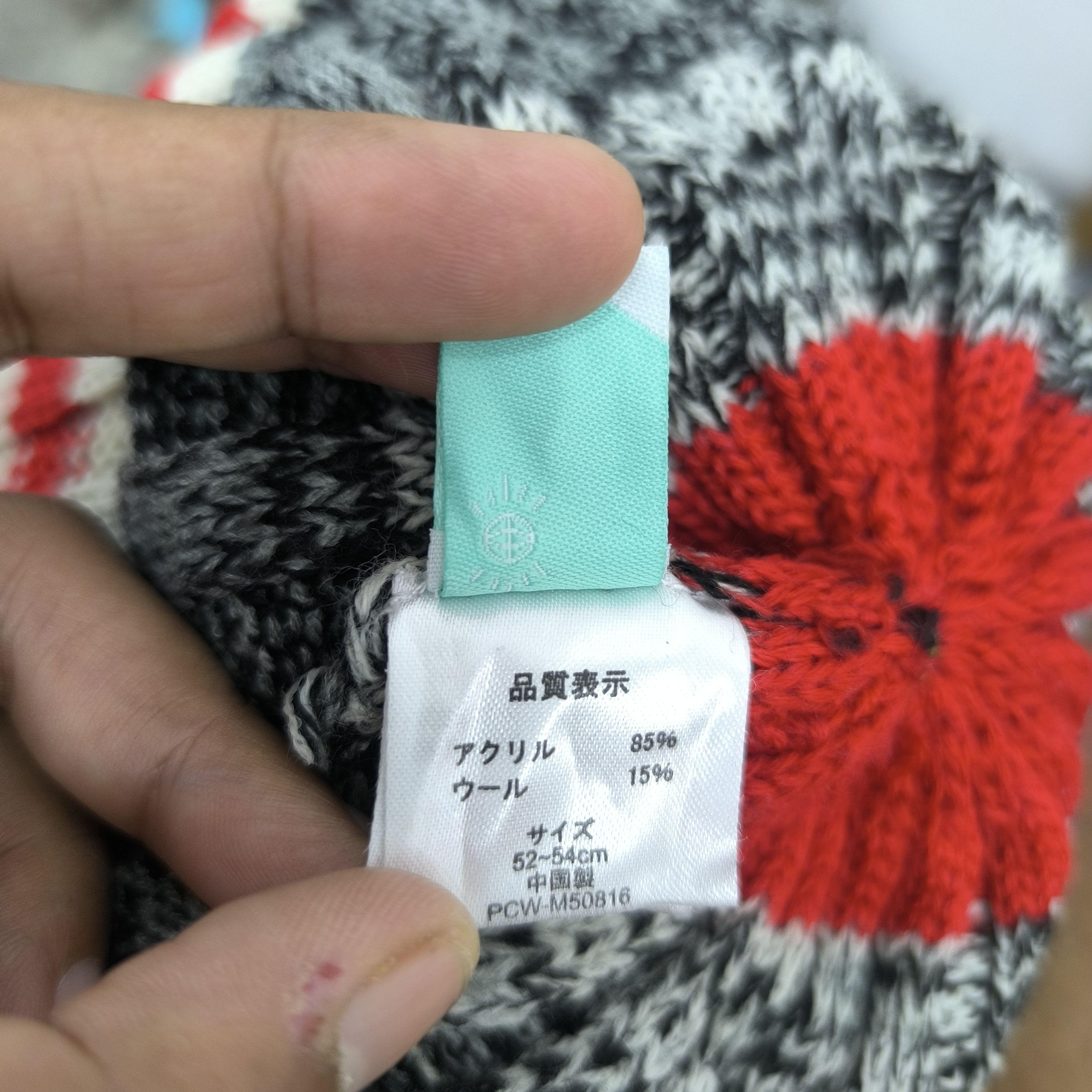 Japanese Brand ✨Japanese brand pixy planet patch stripes beanie hat Size ONE SIZE - 4 Thumbnail
